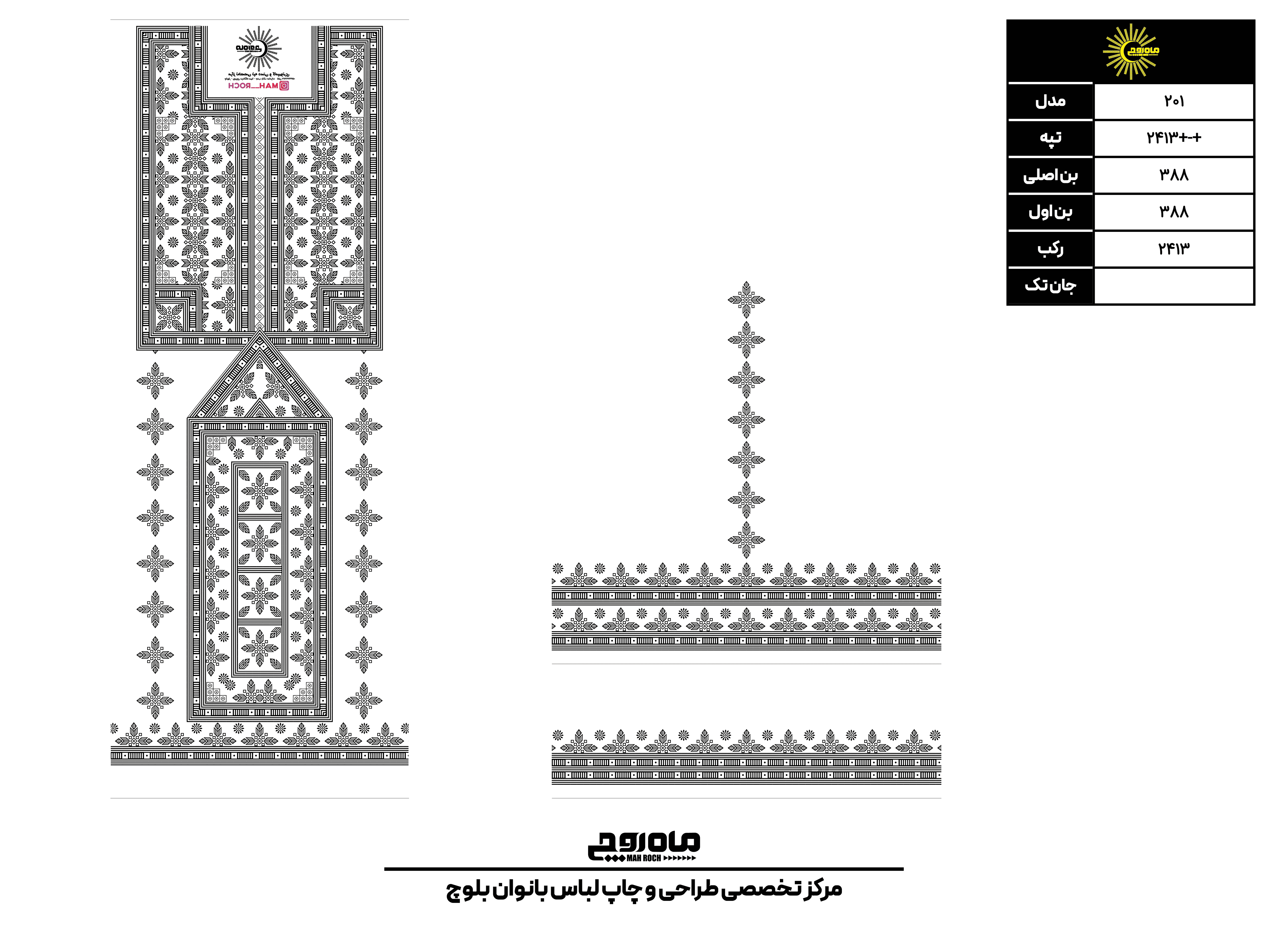 کد 2413