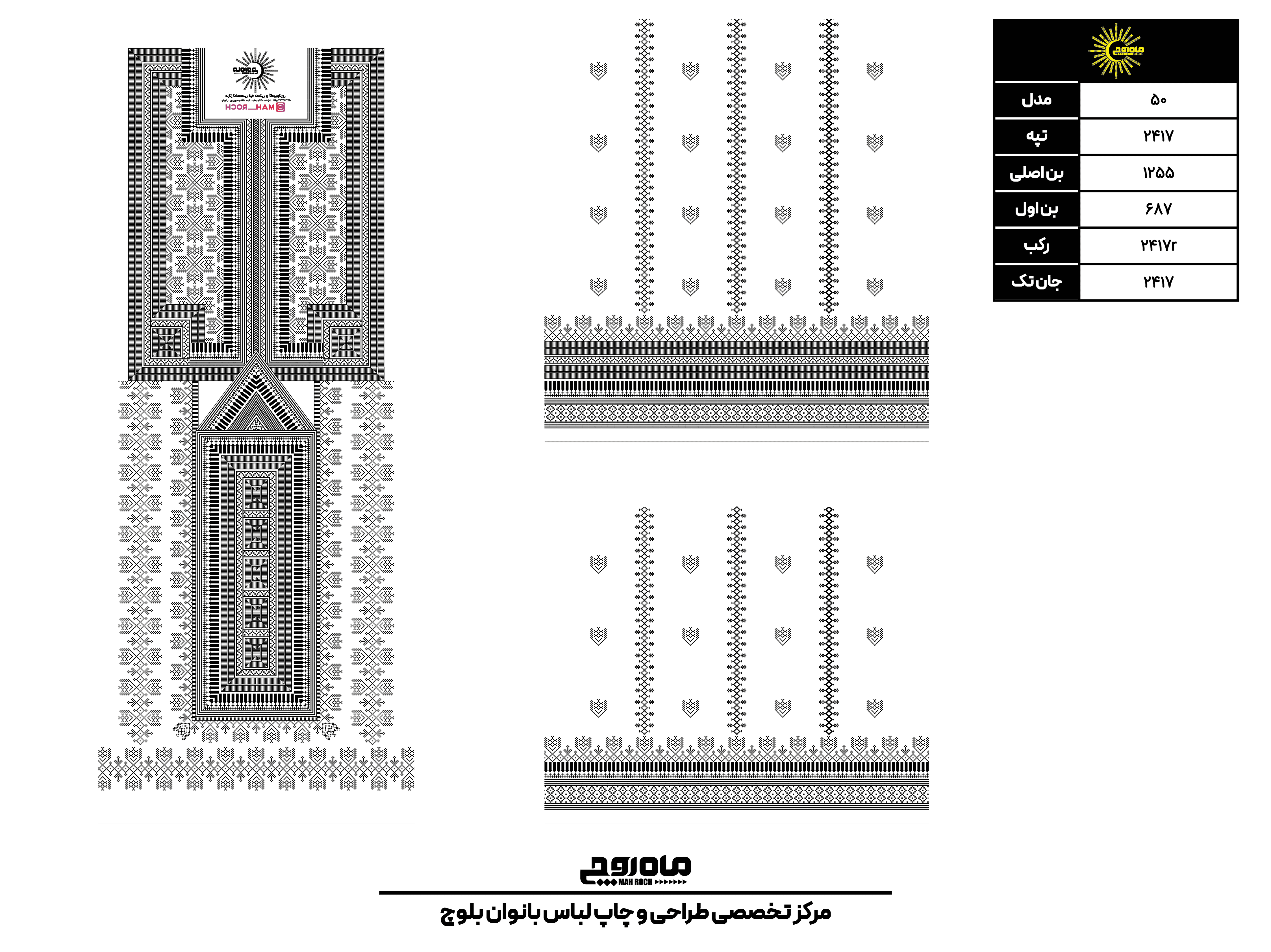 کد2417