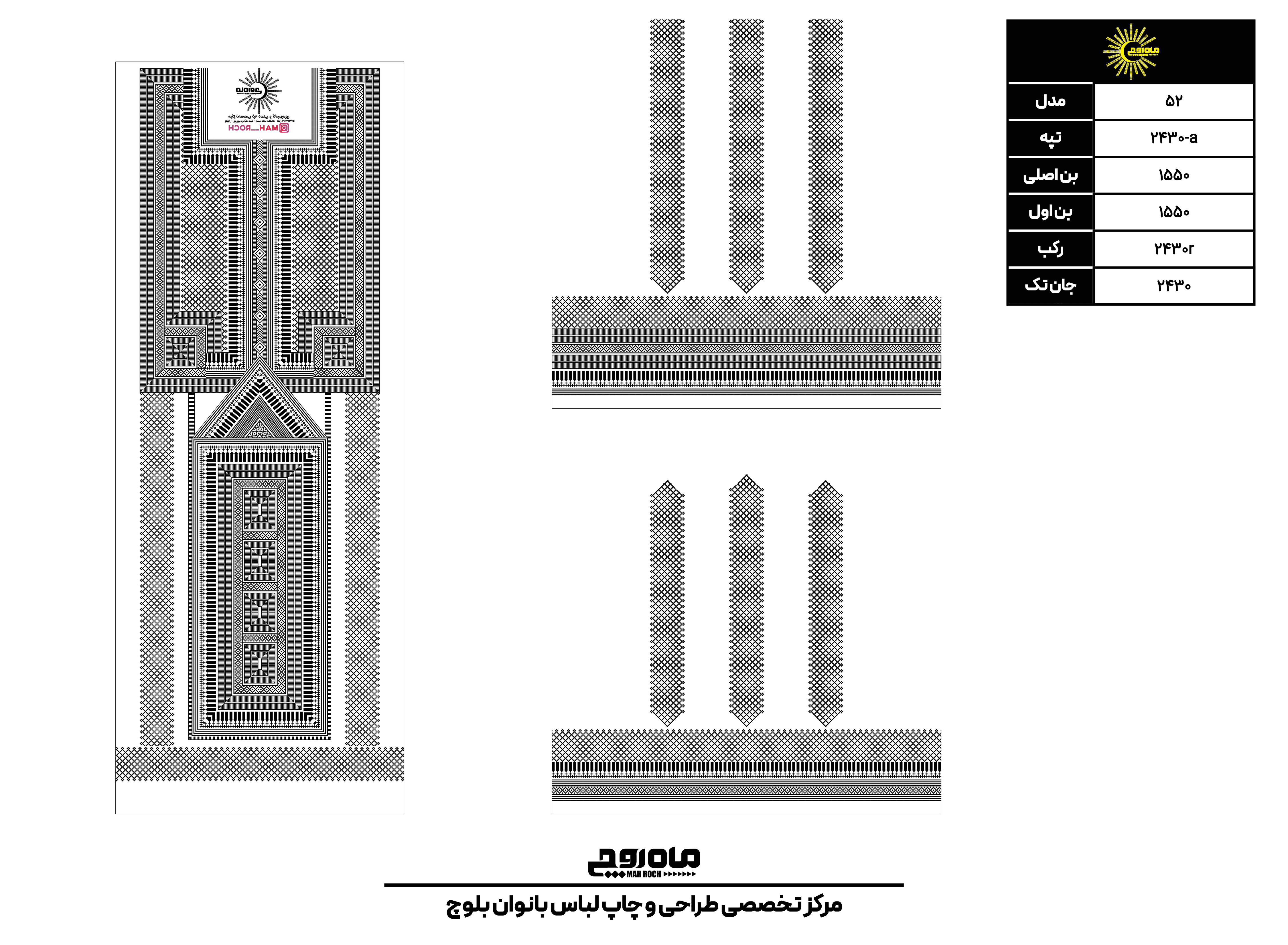کد2430