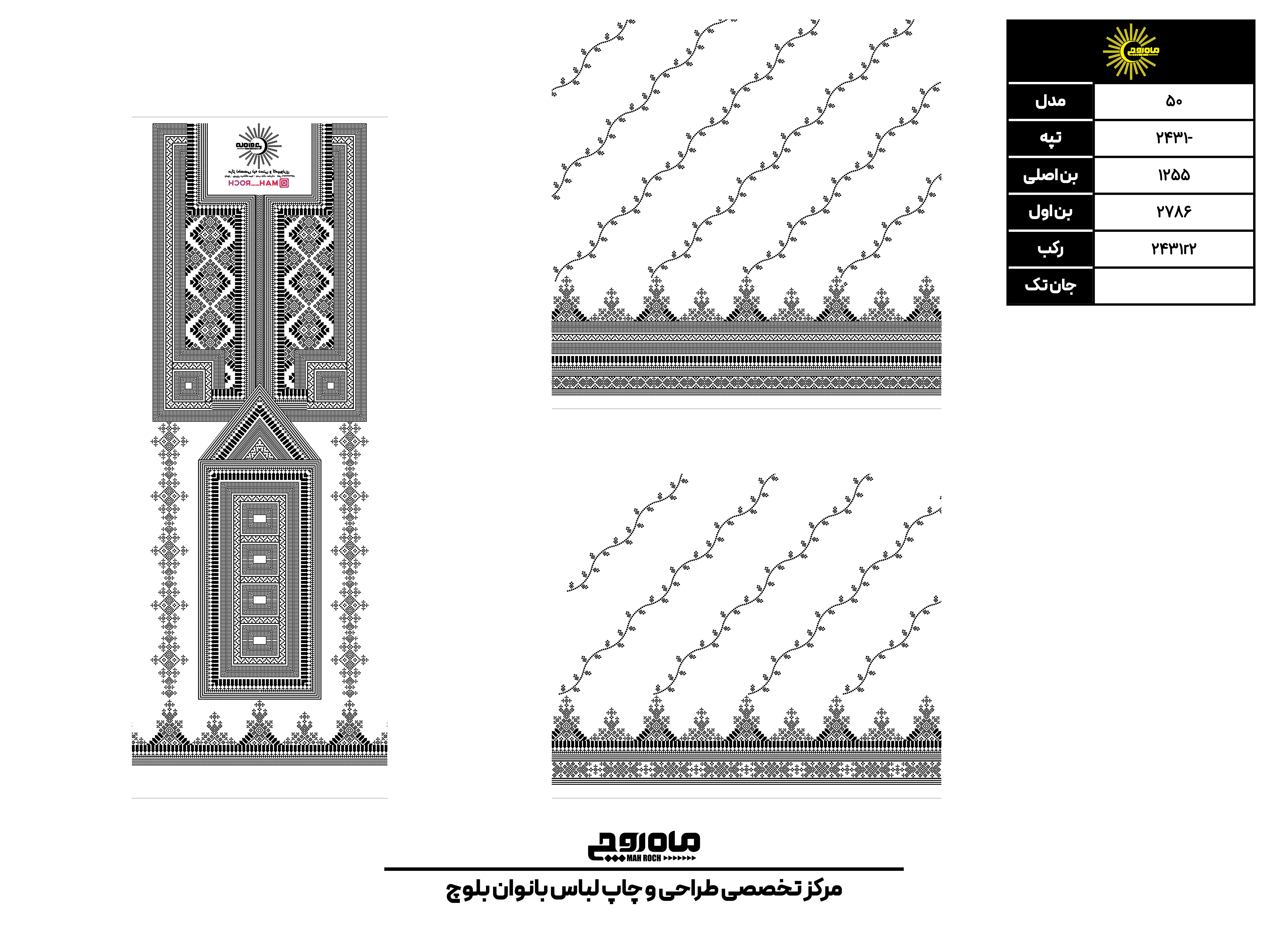 کد2431