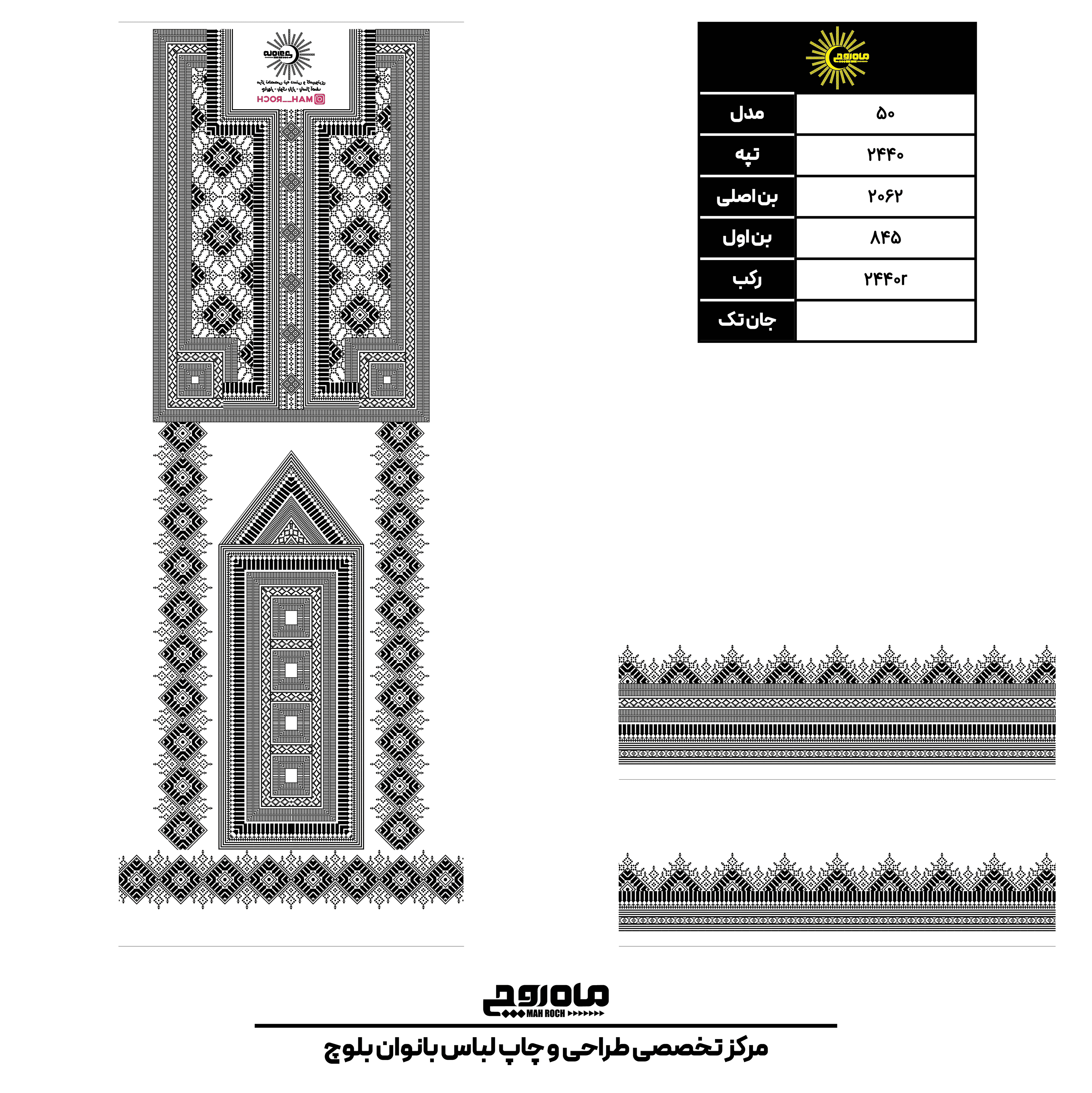 کد2440