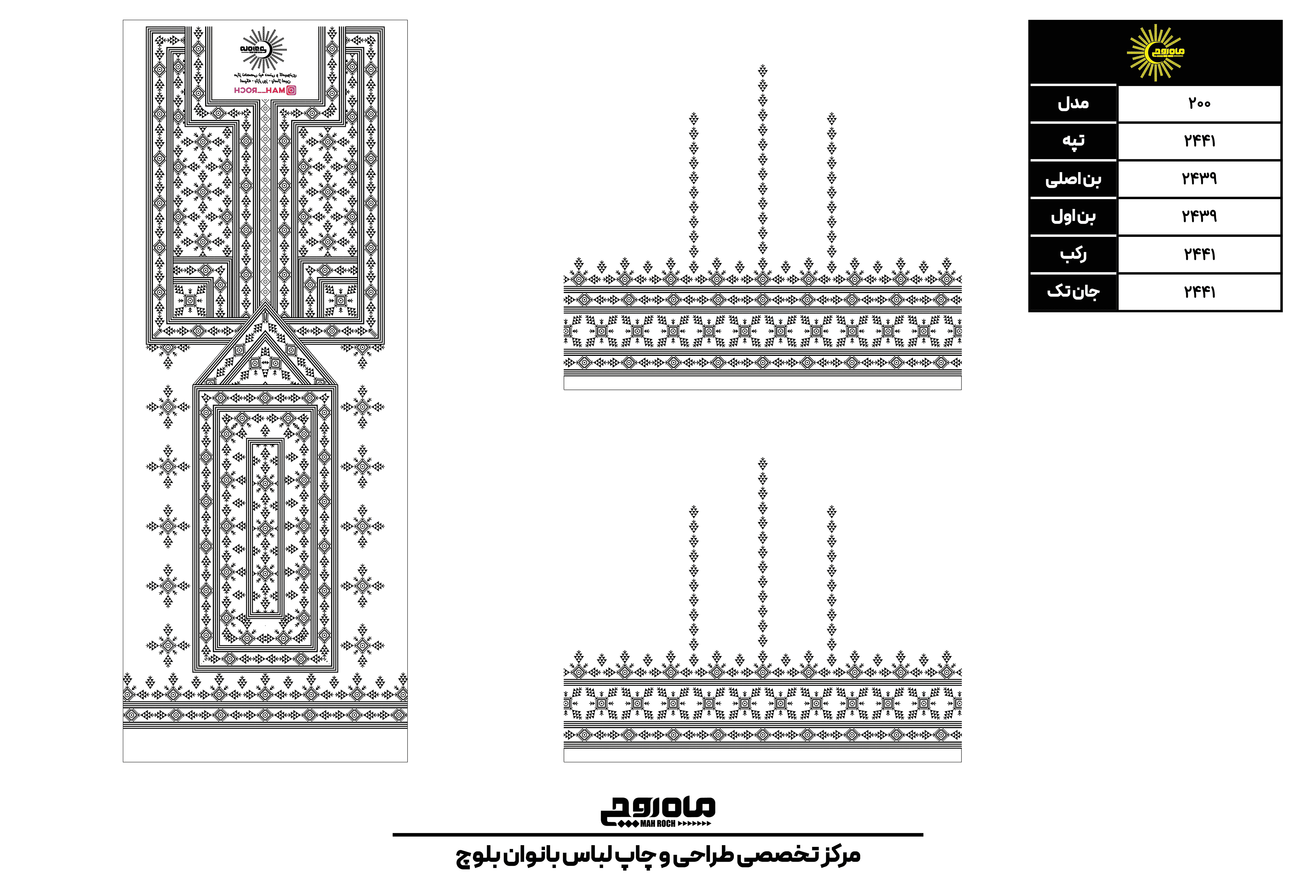 کد2441