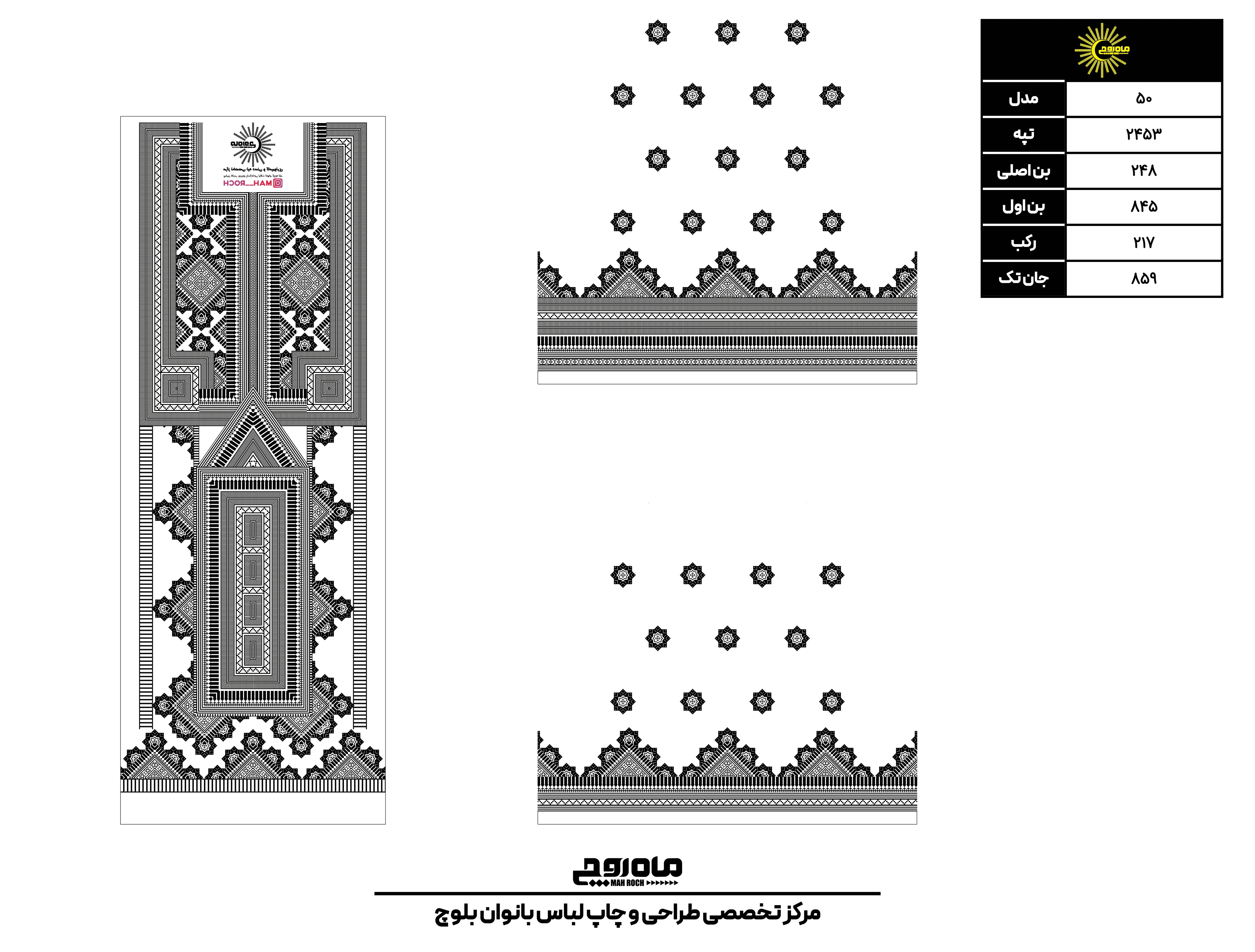 کد2453