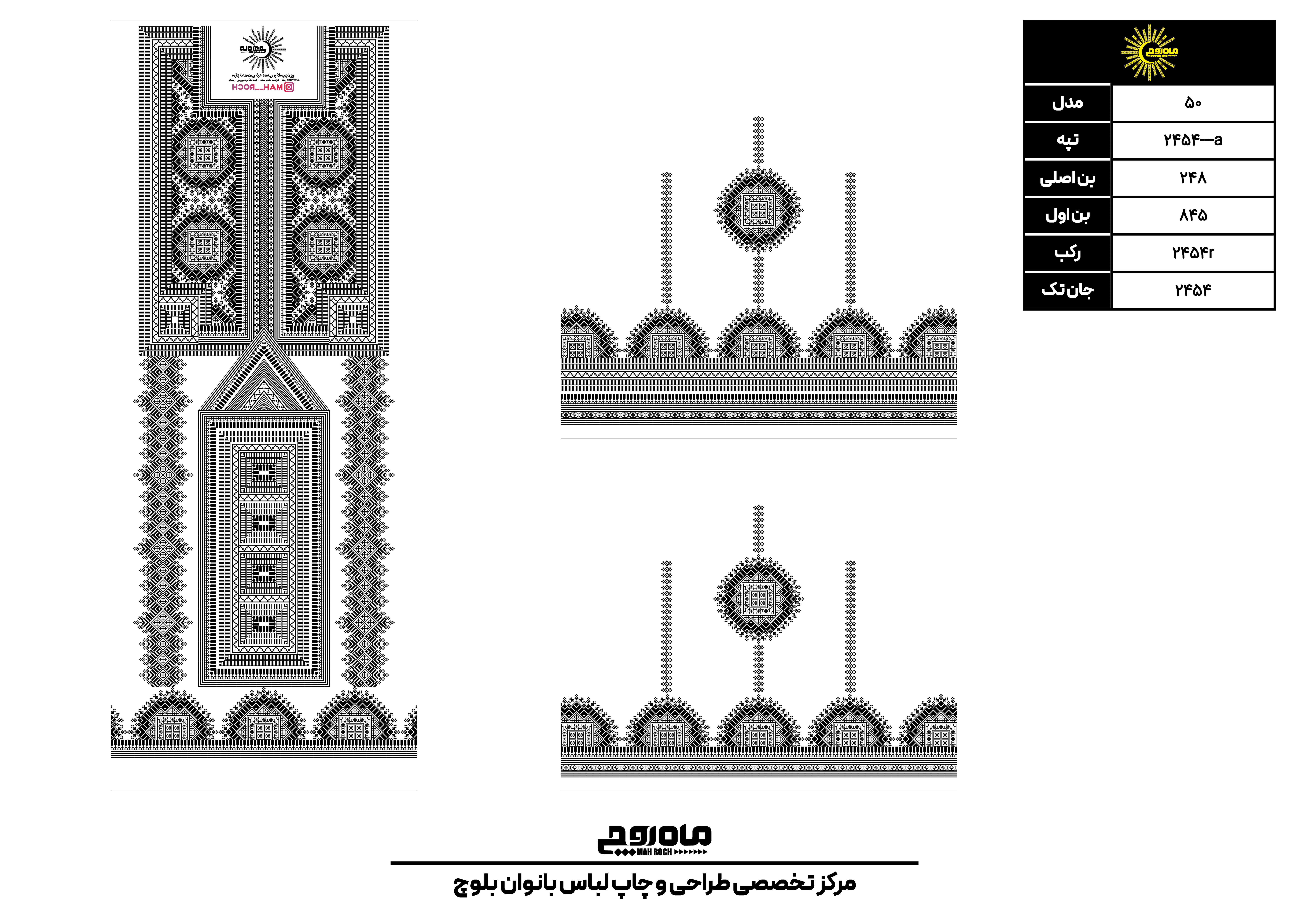 کد2454