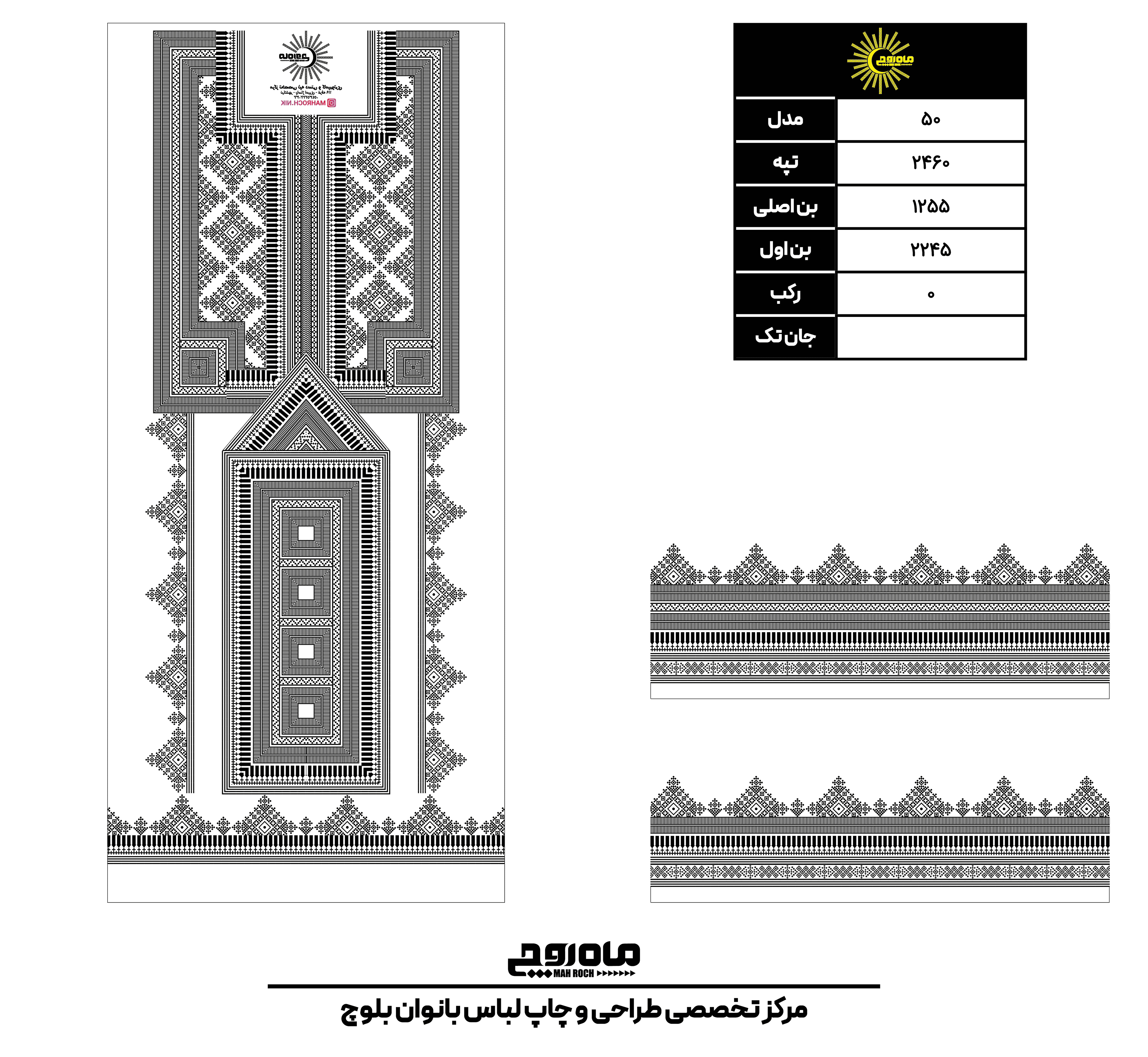 کد2460