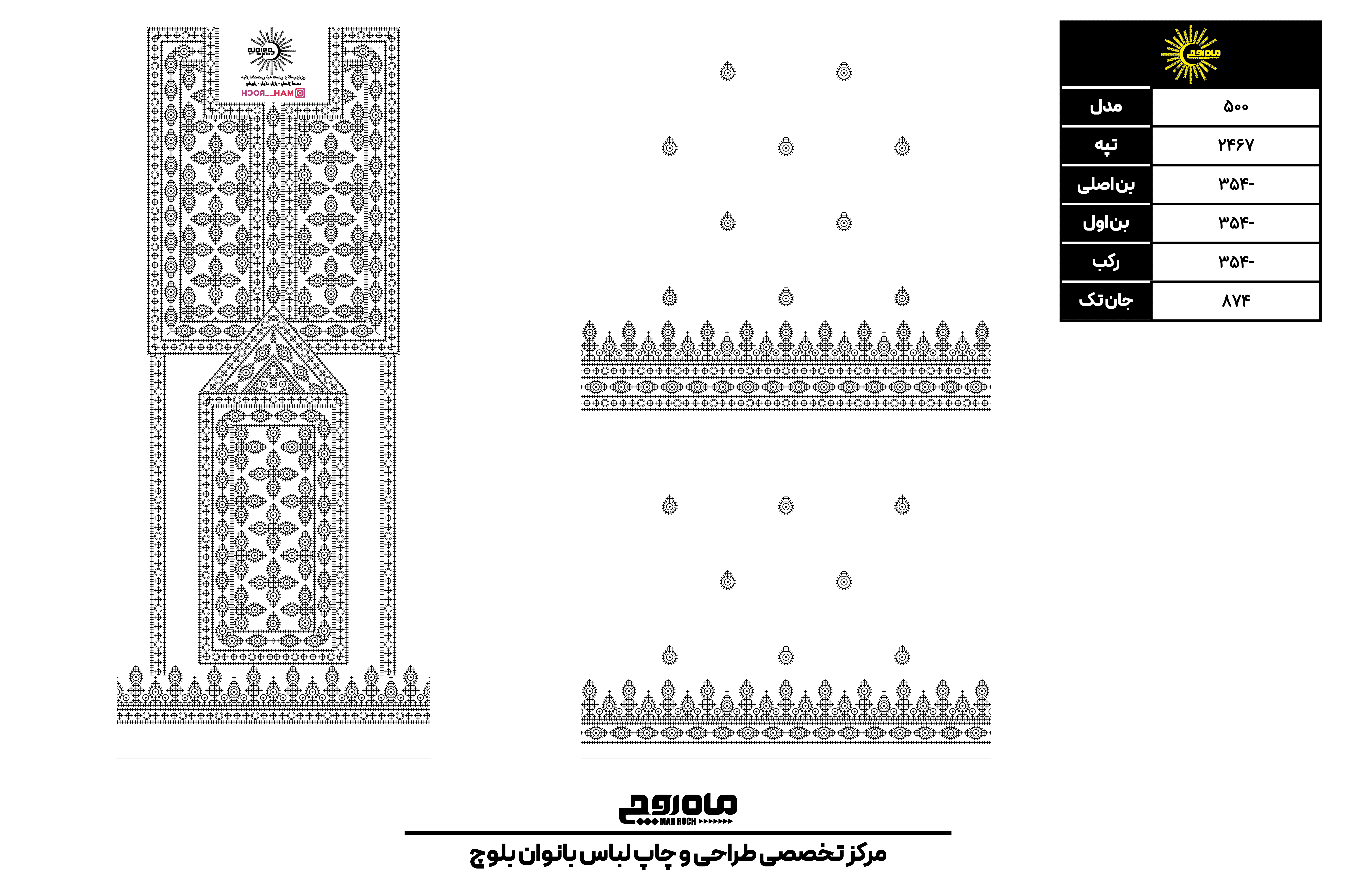 کد 2467