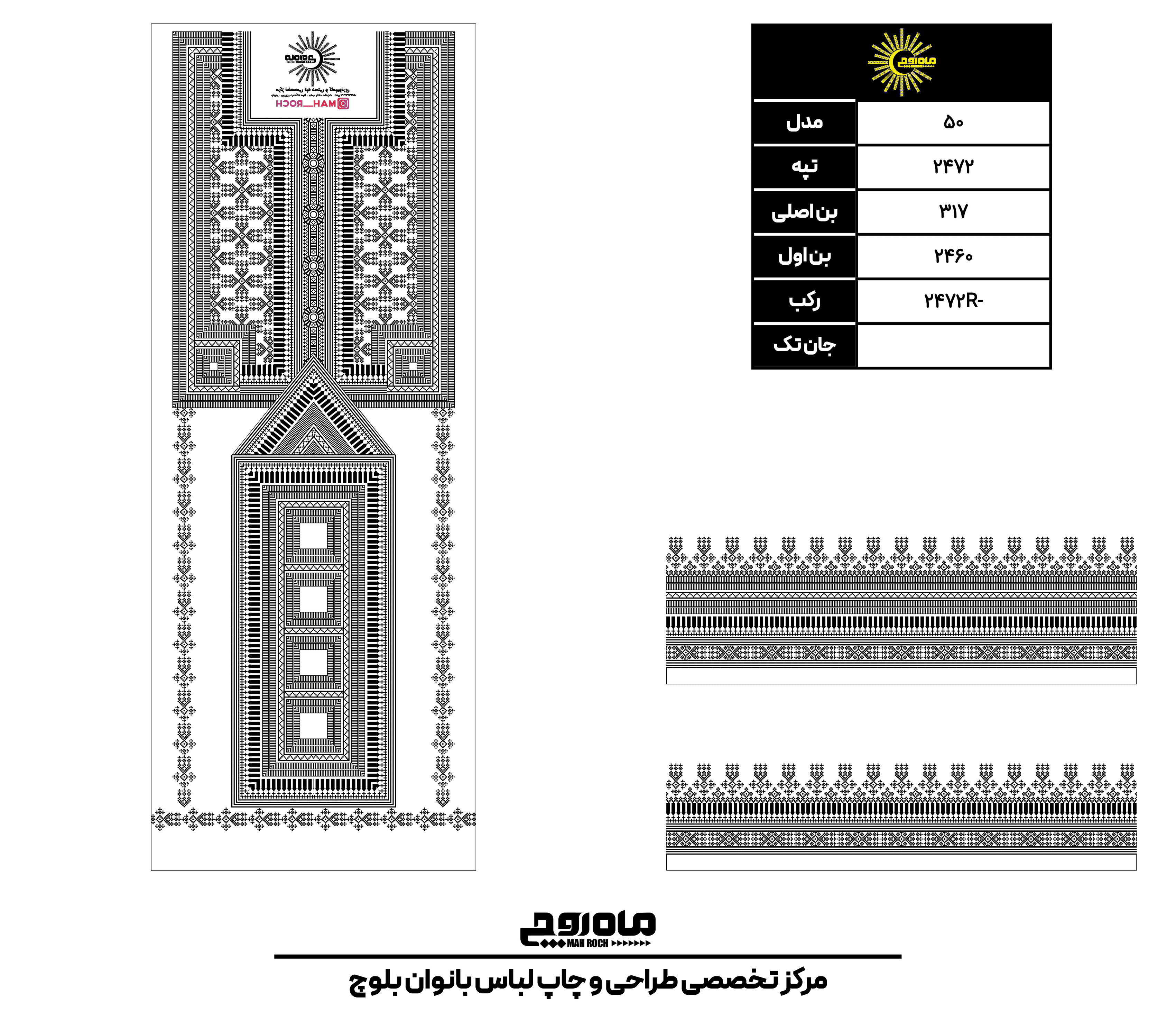 کد2472