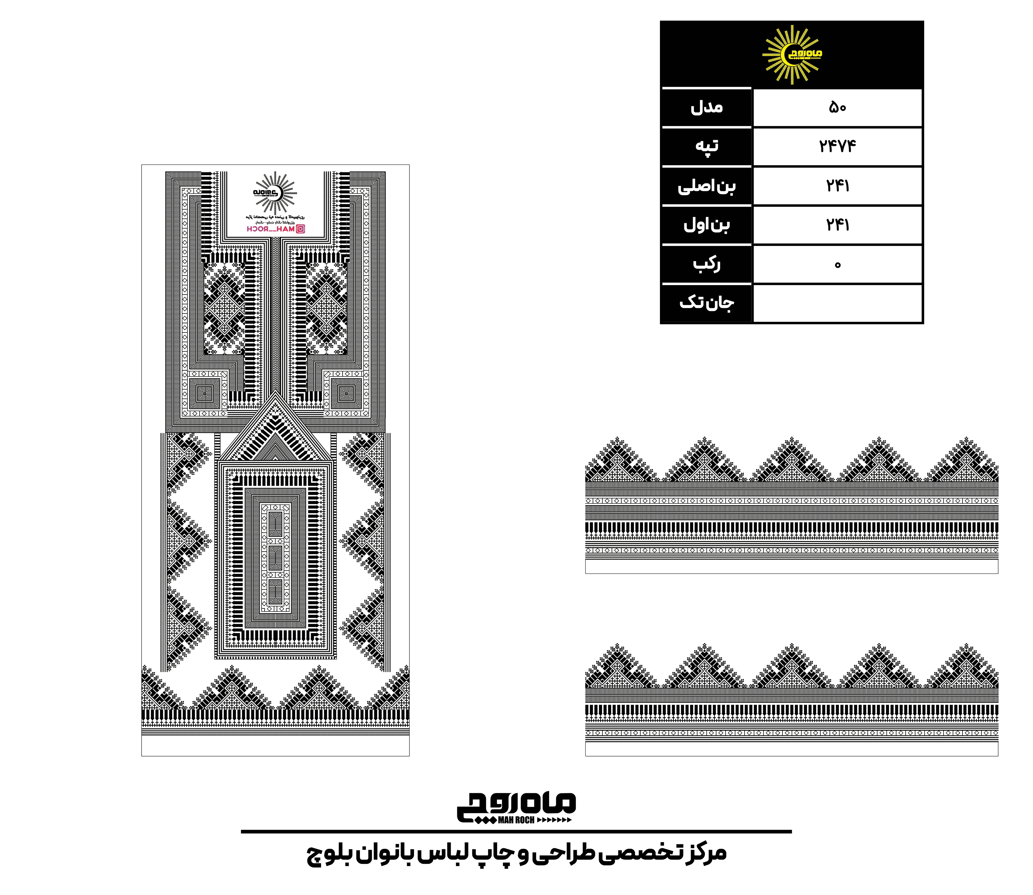 کد2474