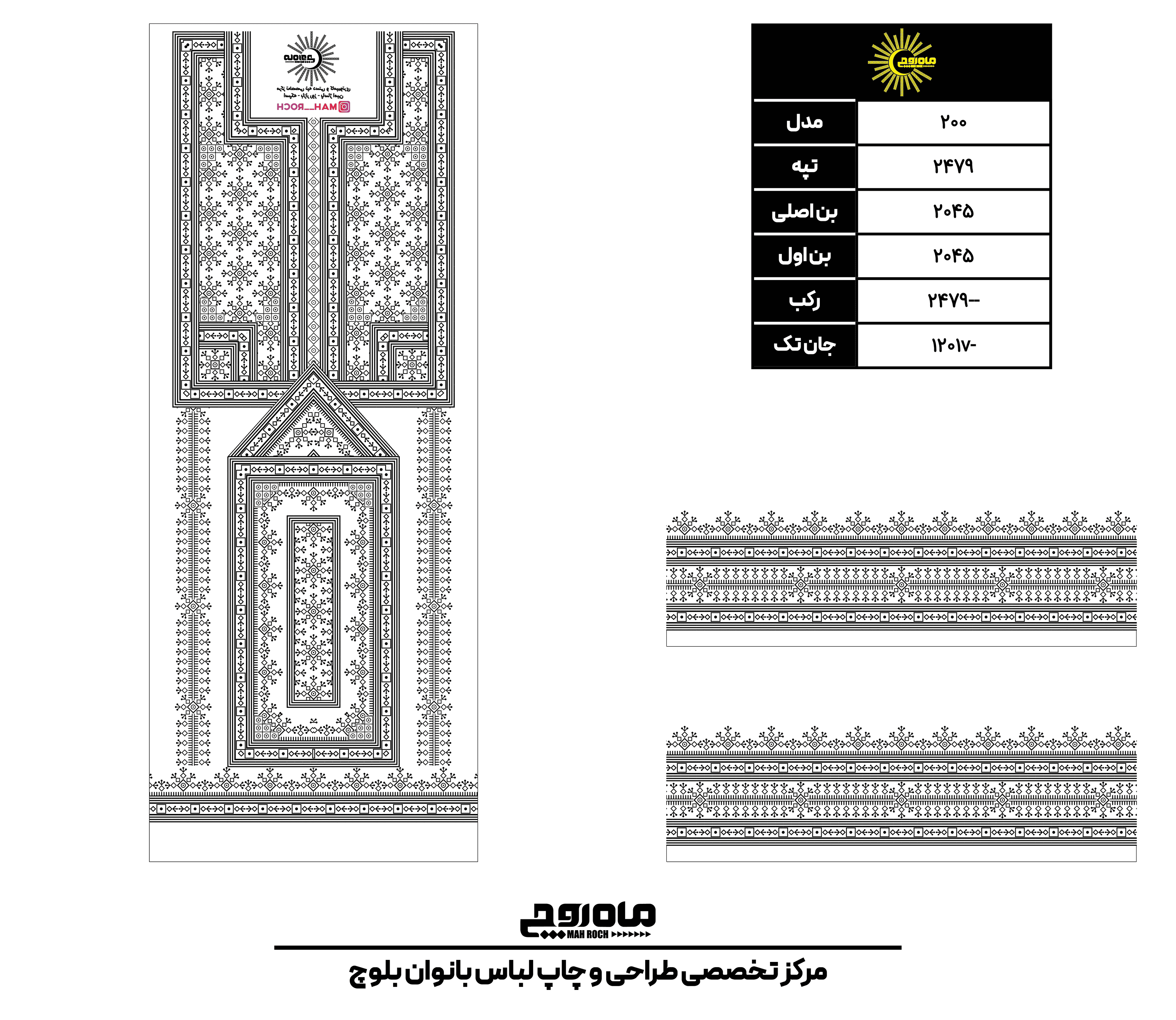 کد2479