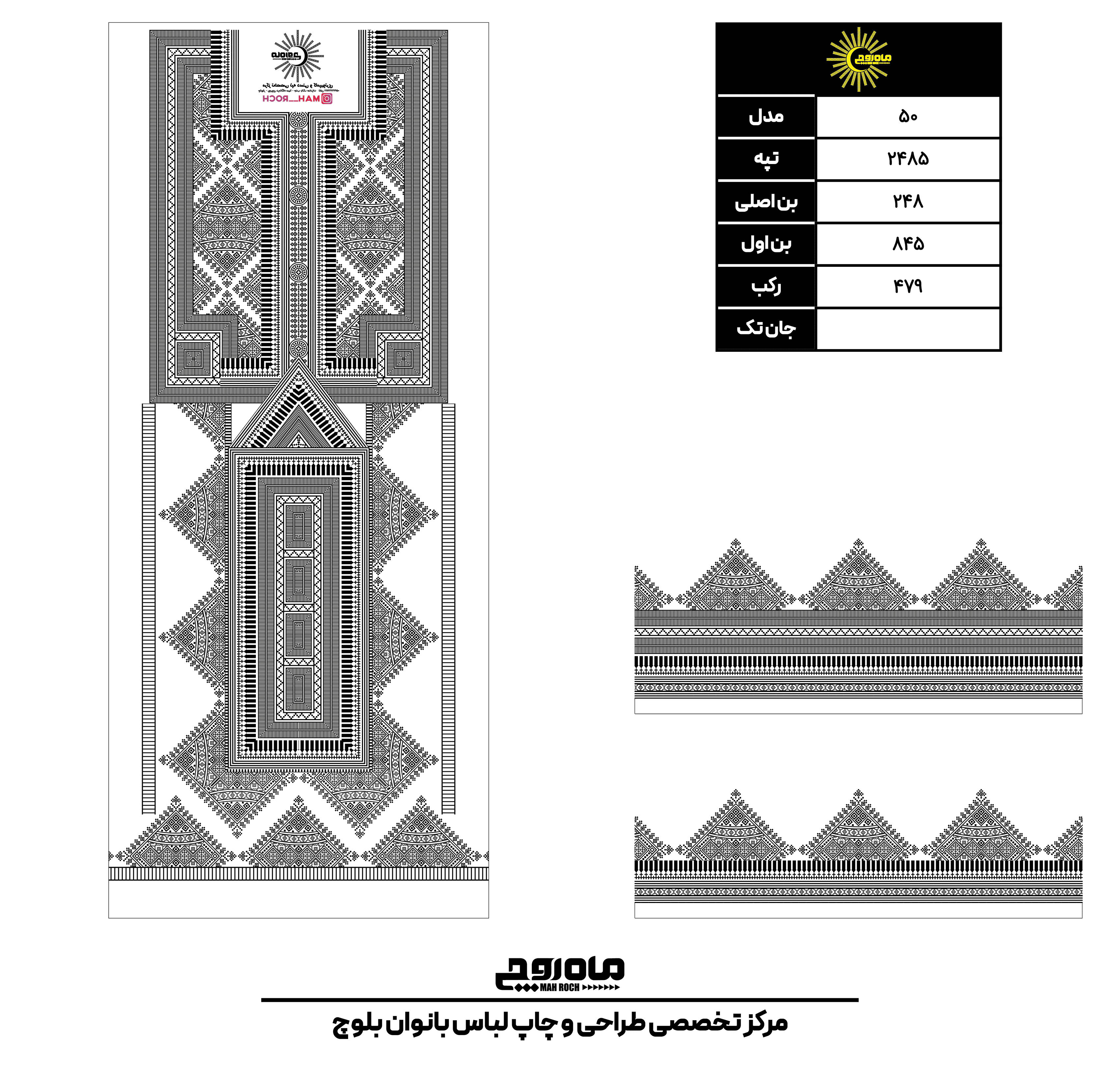 کد2485