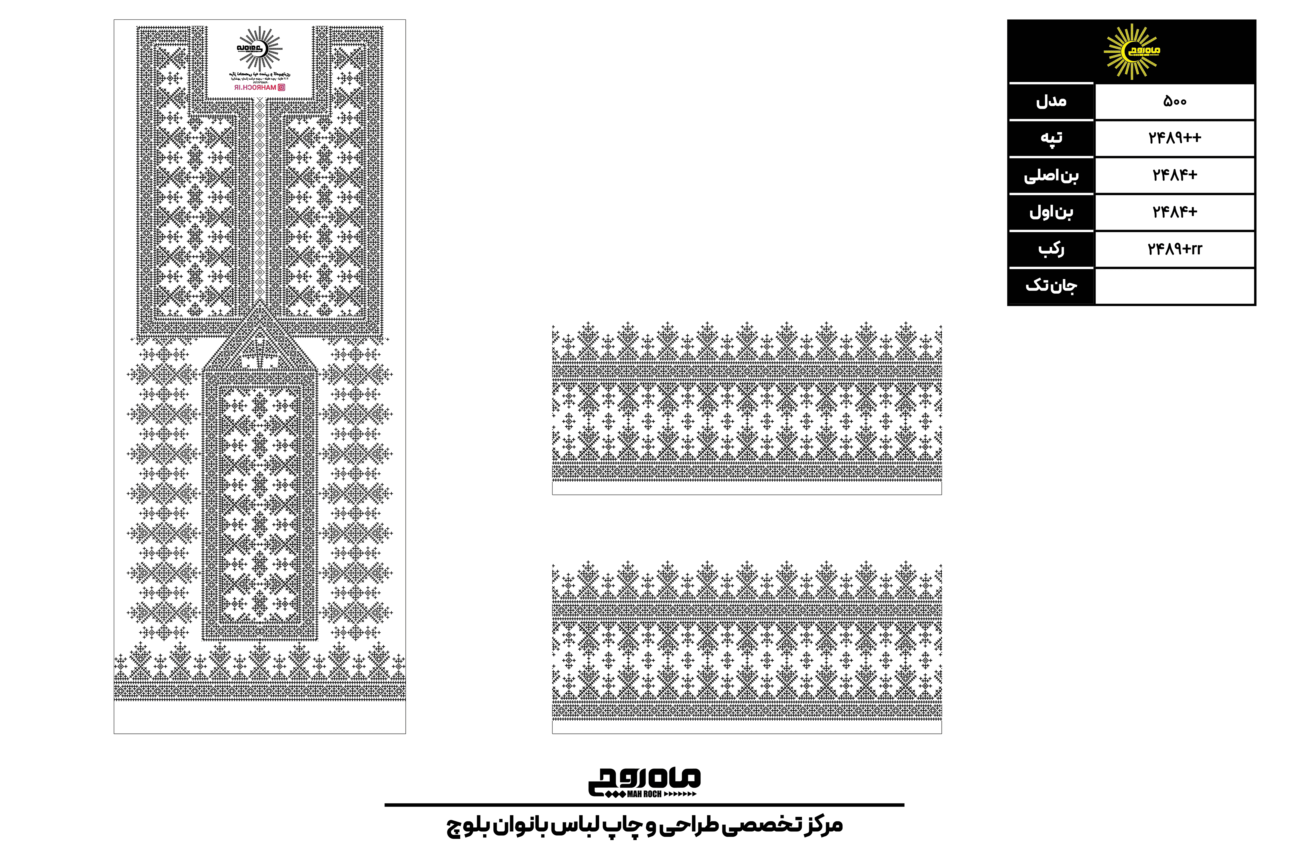 کد 2489