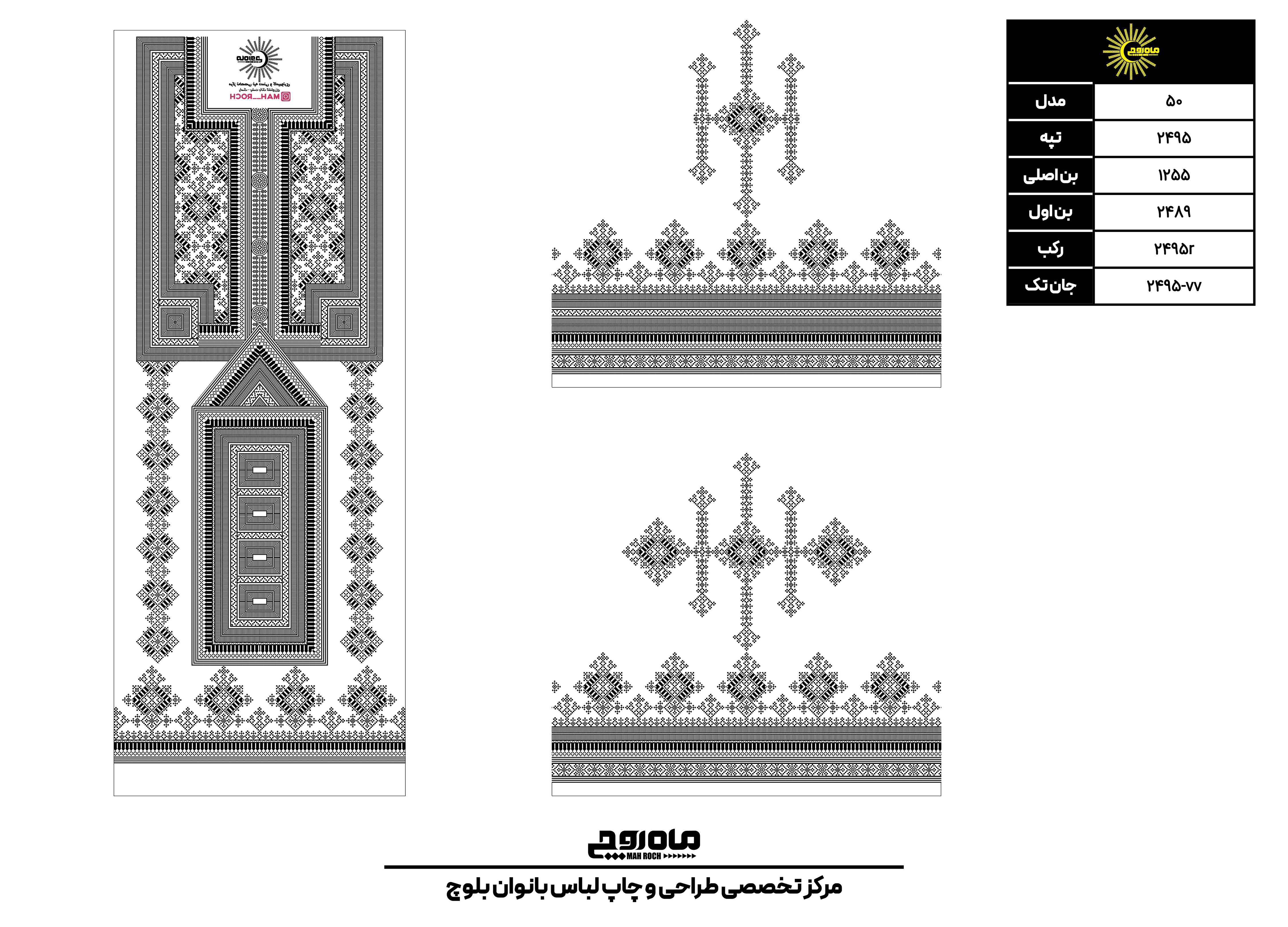 کد2495
