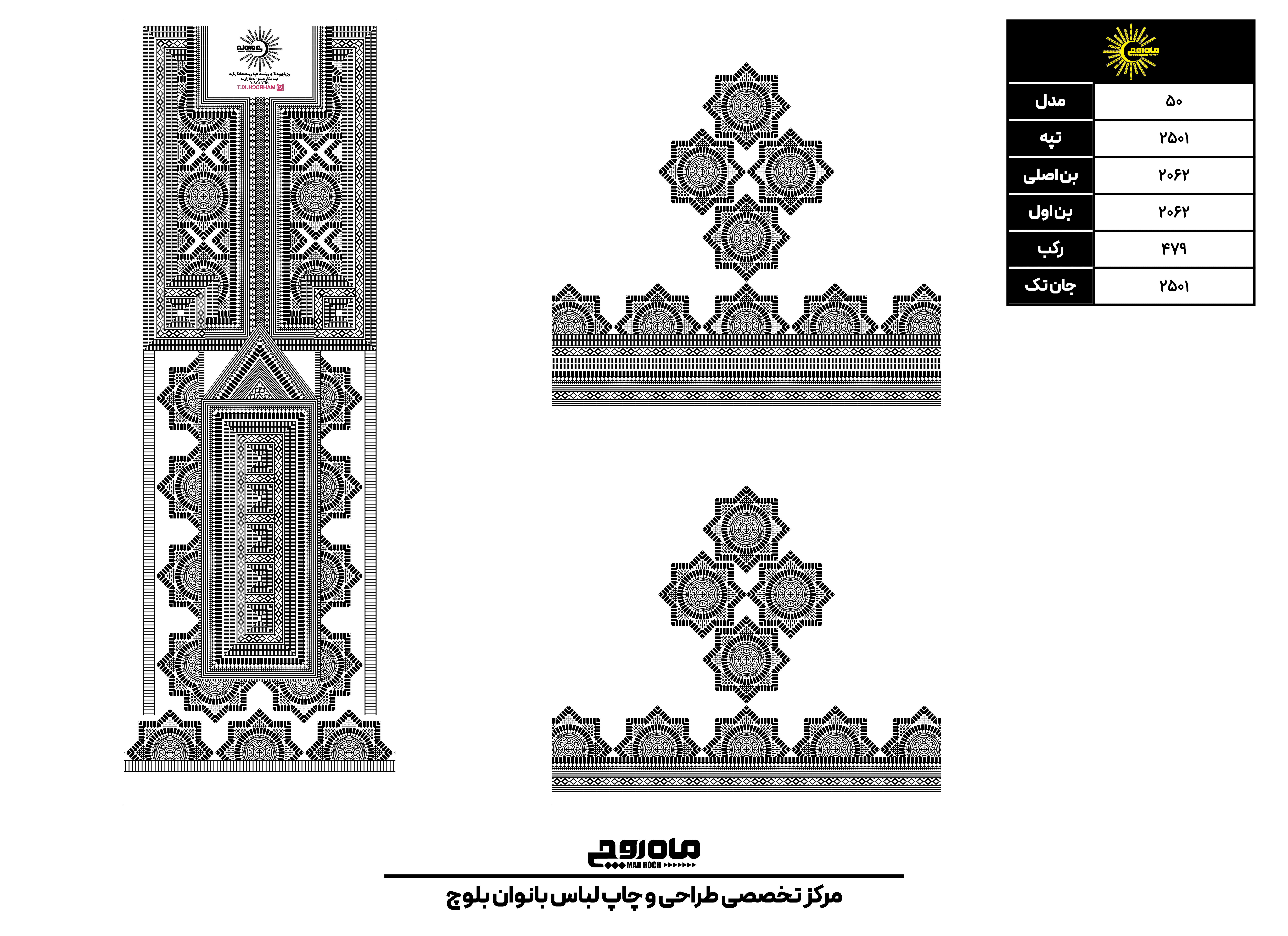 کد2501