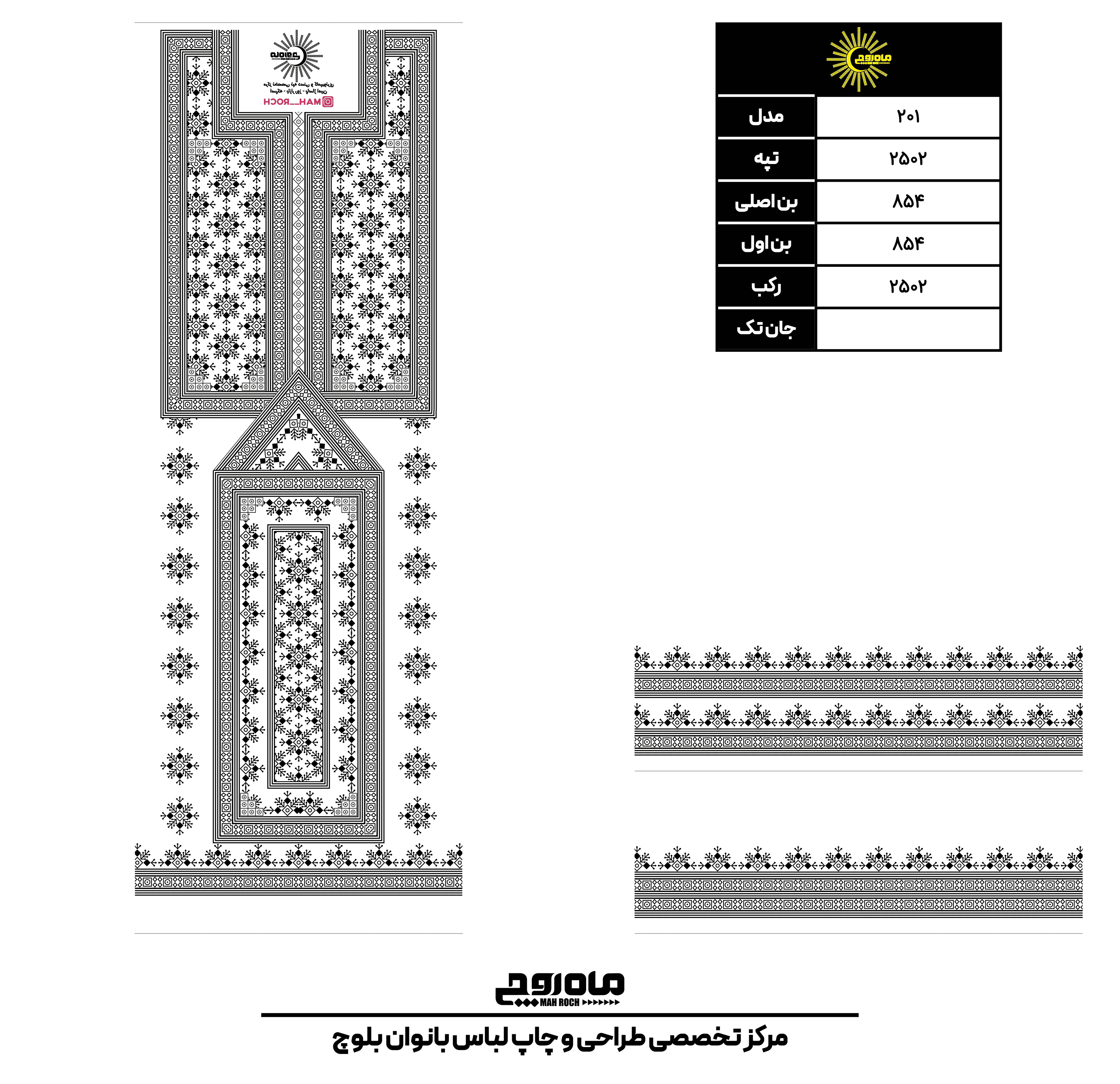 کد2502