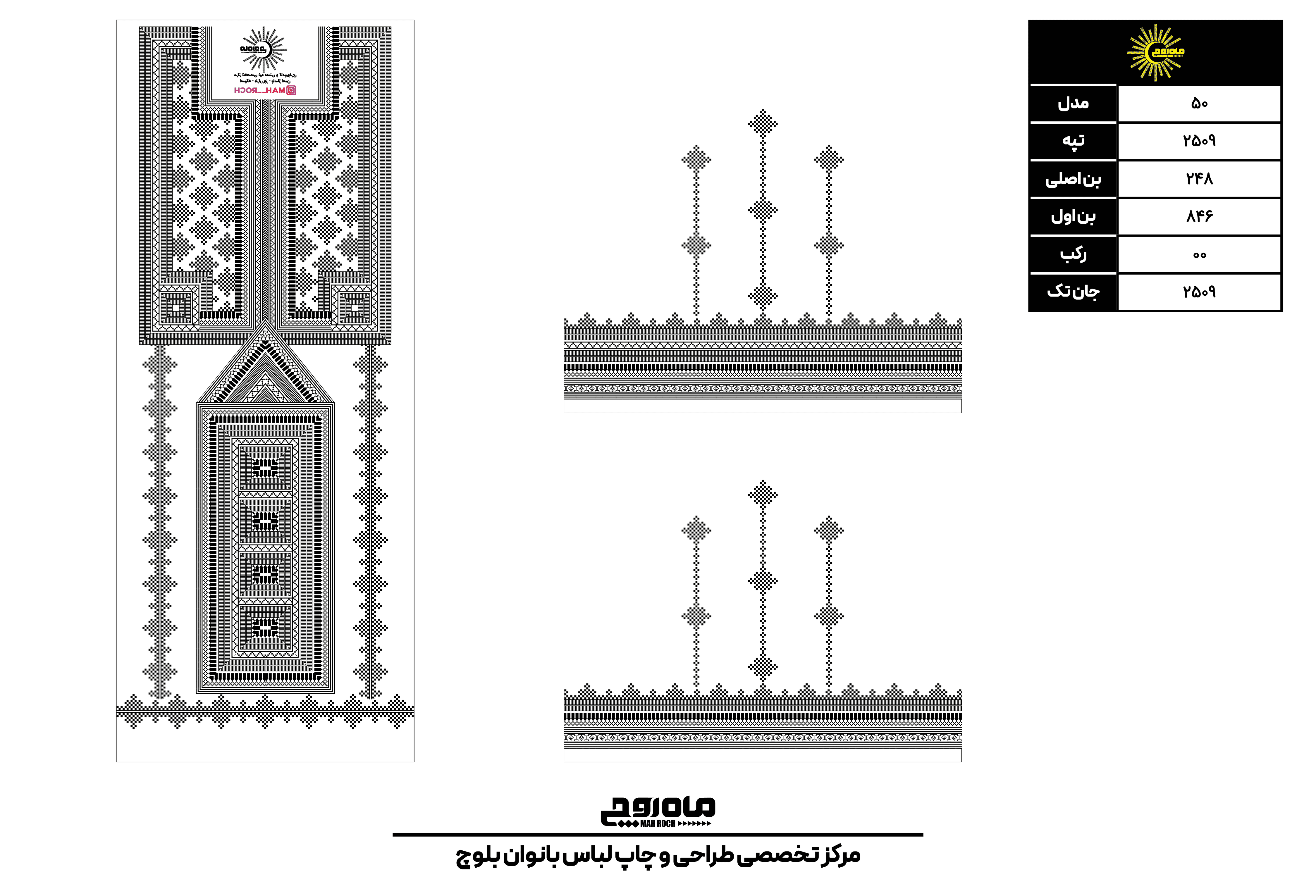 کد2509