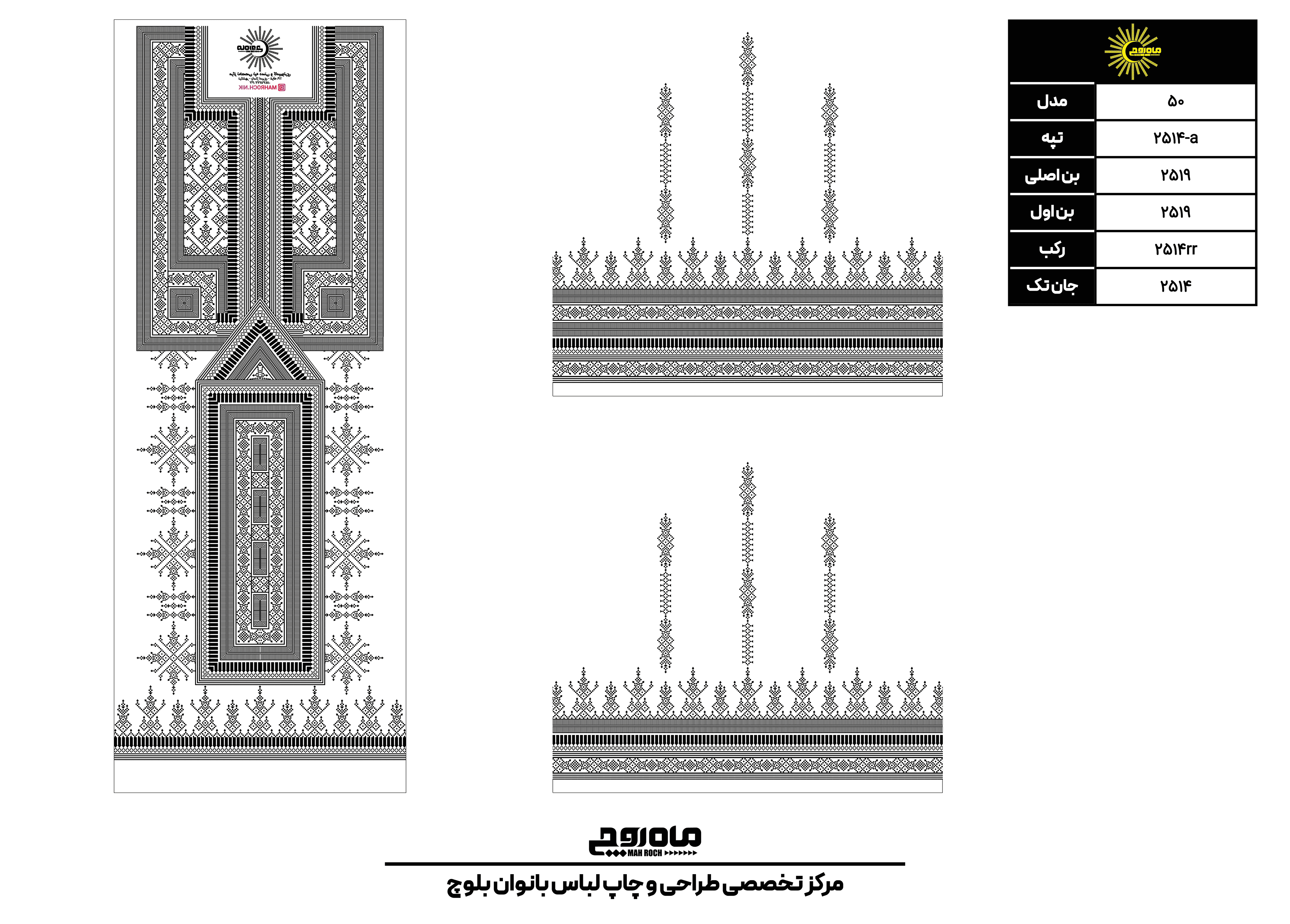 کد2514