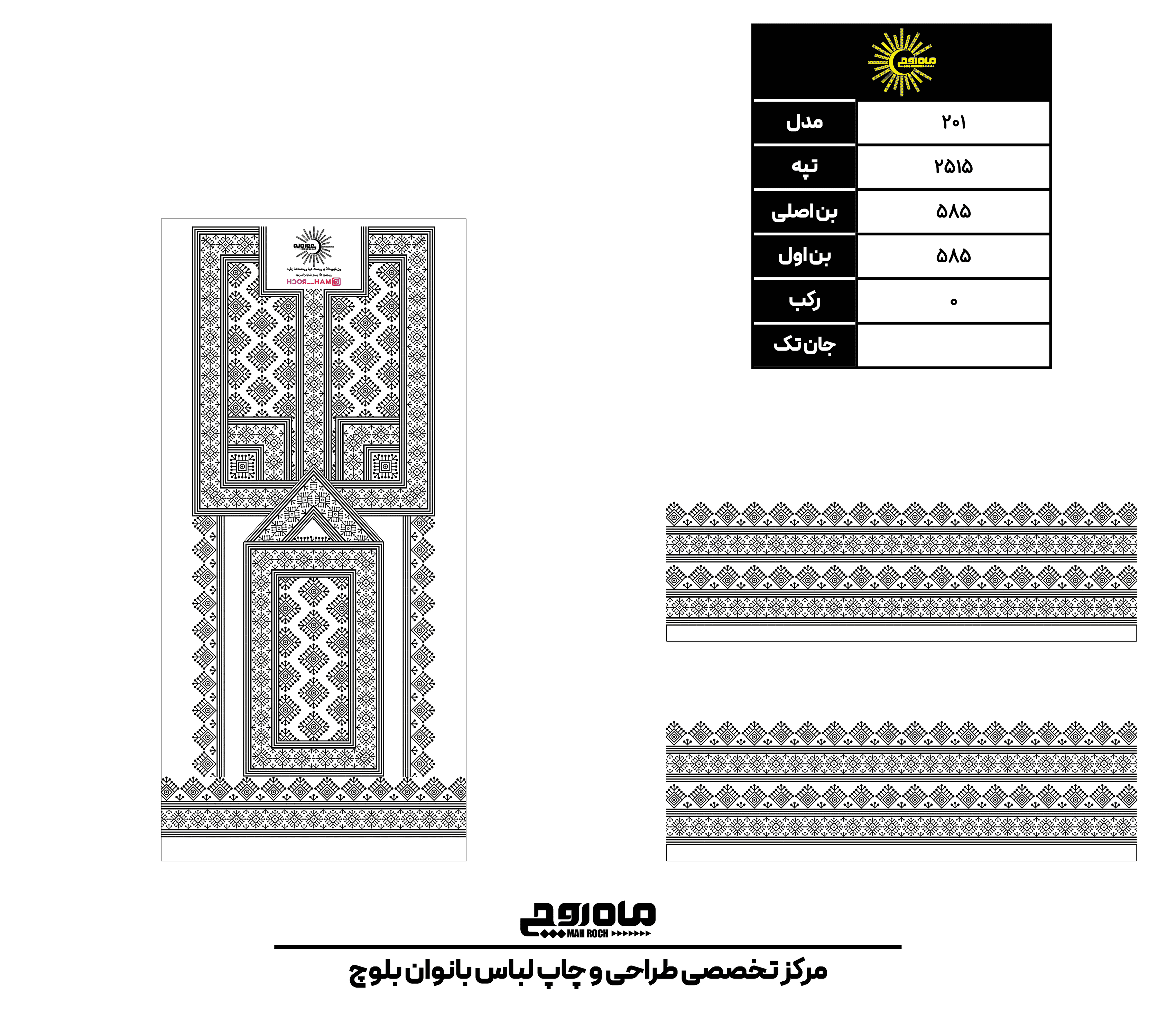 کد2515