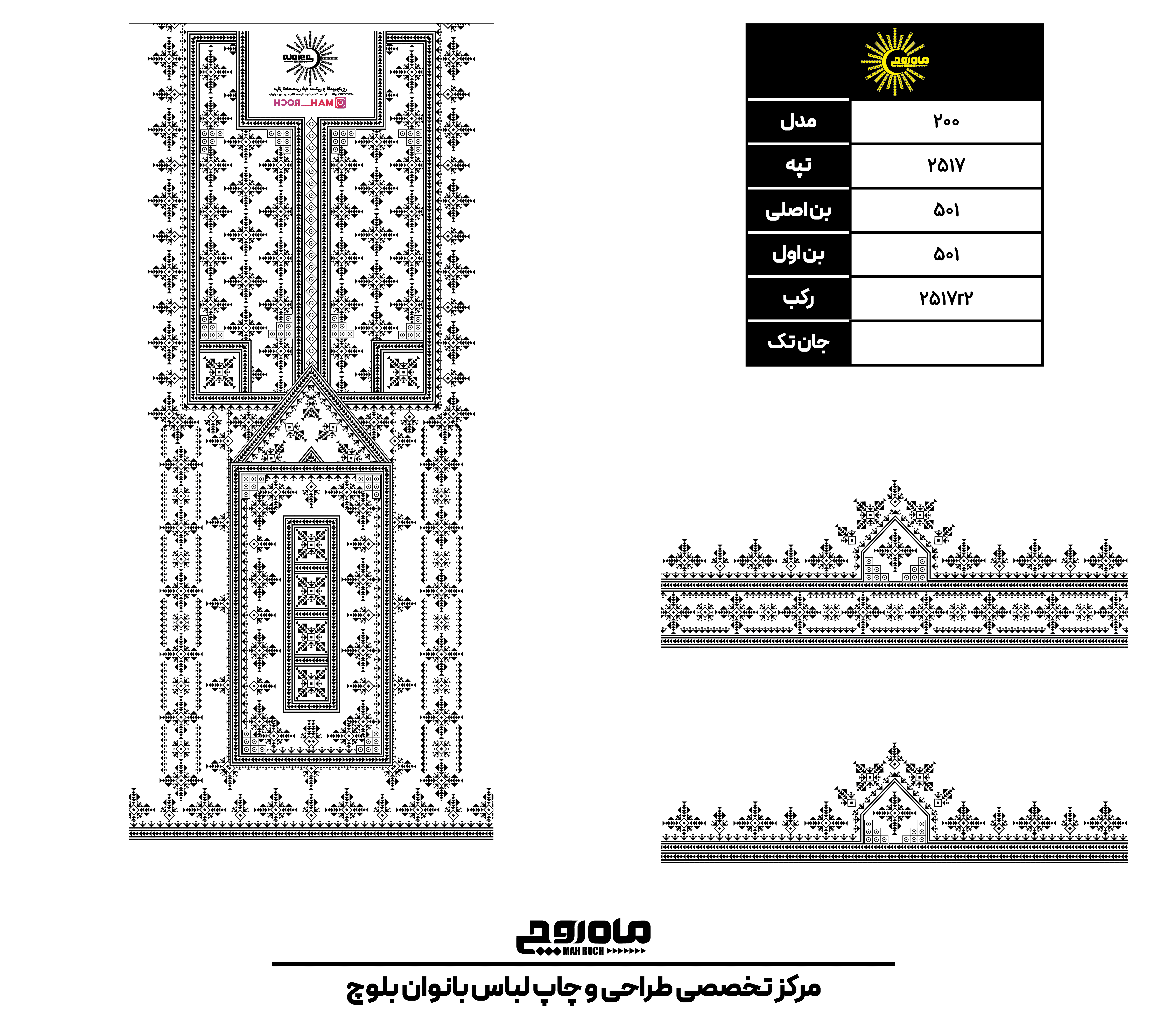 کد2517