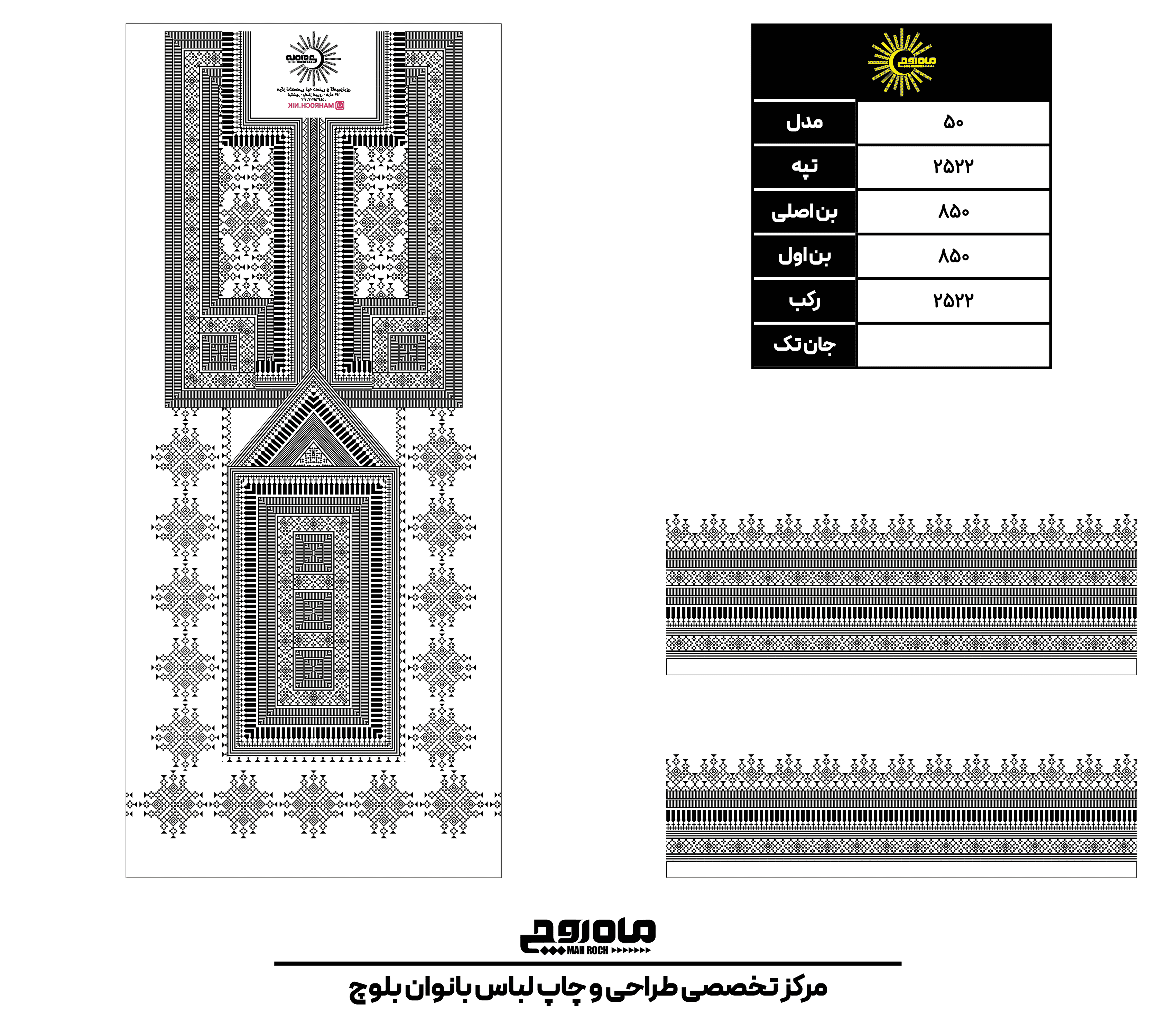 کد2522