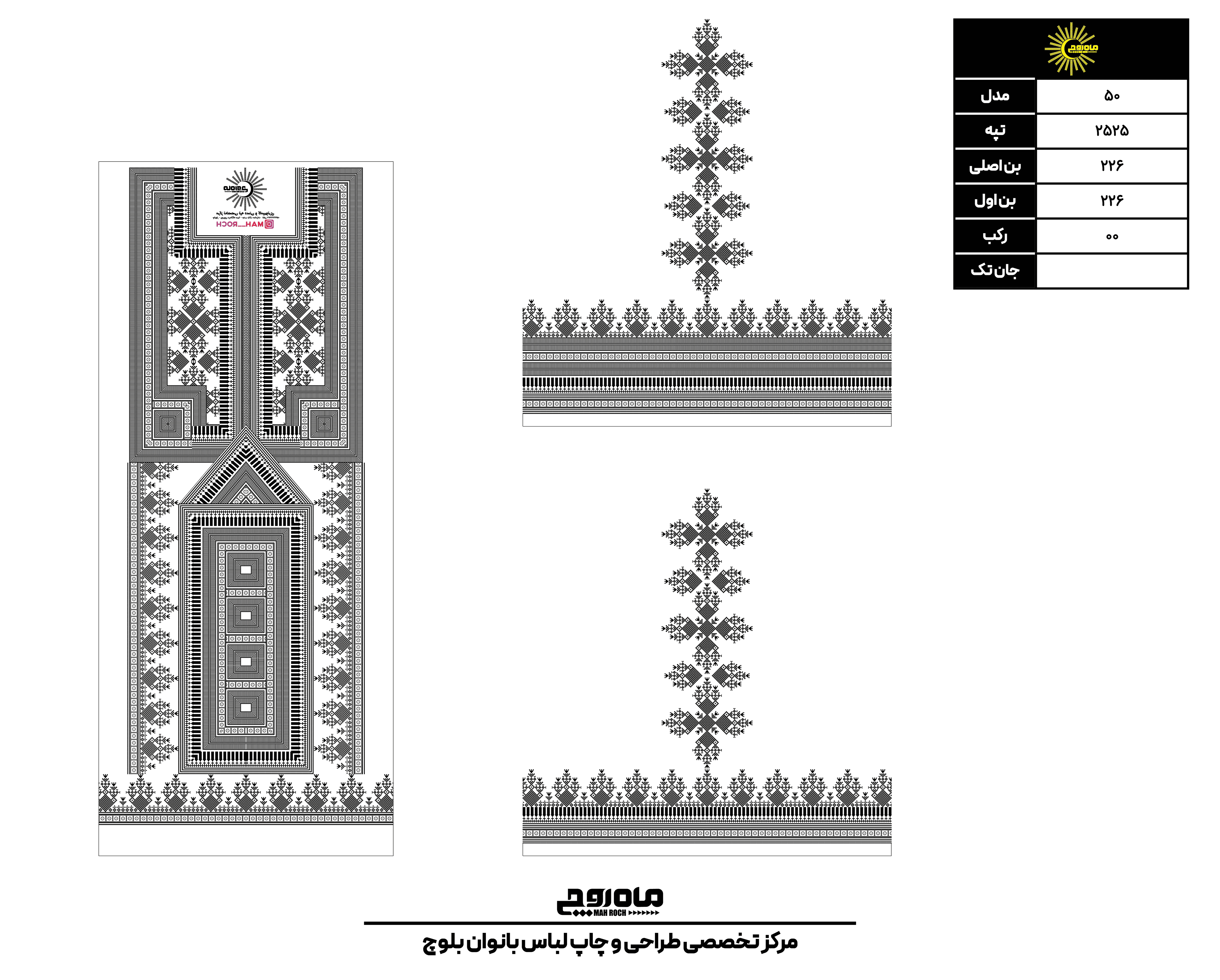 کد2525