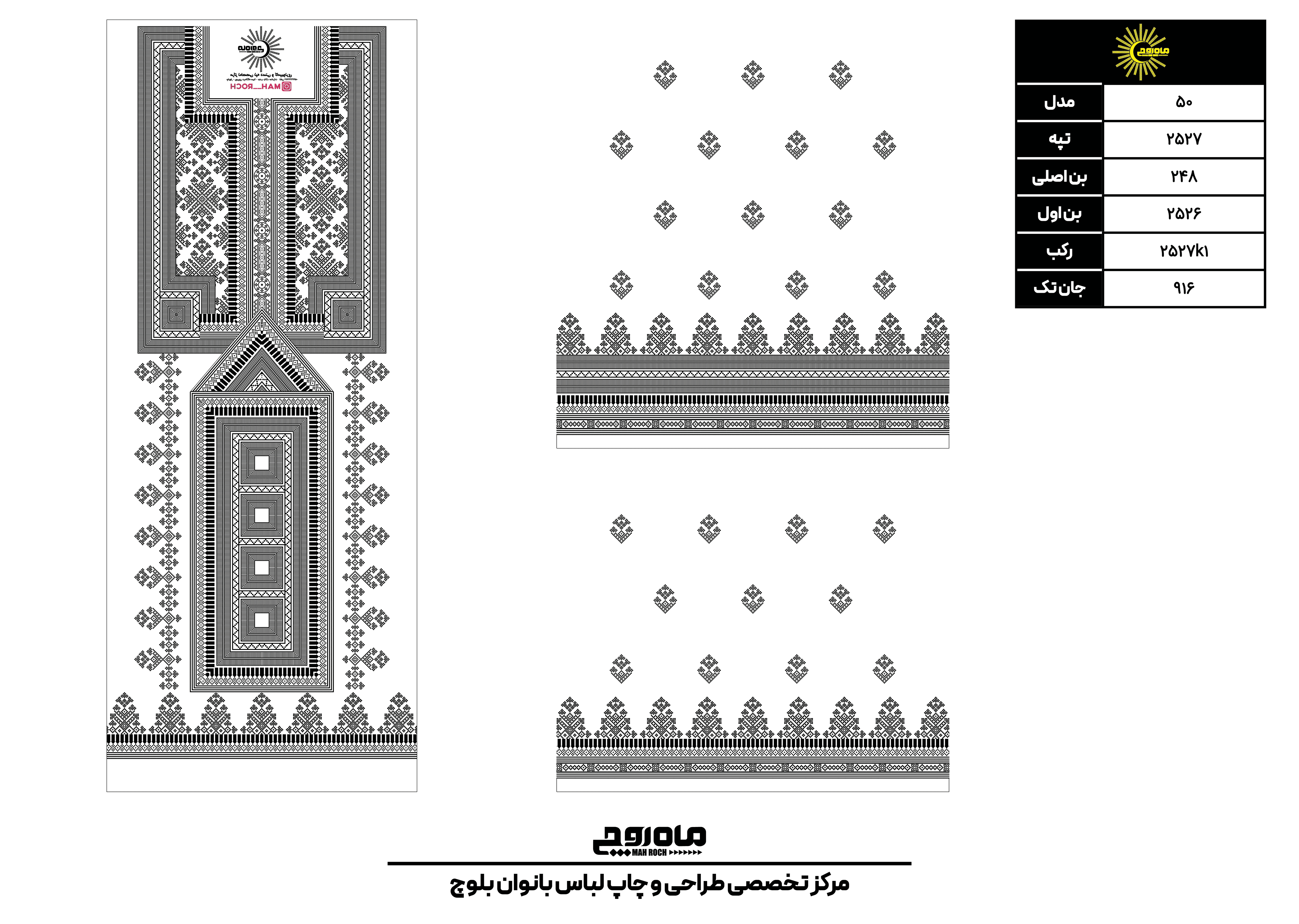 کد2527