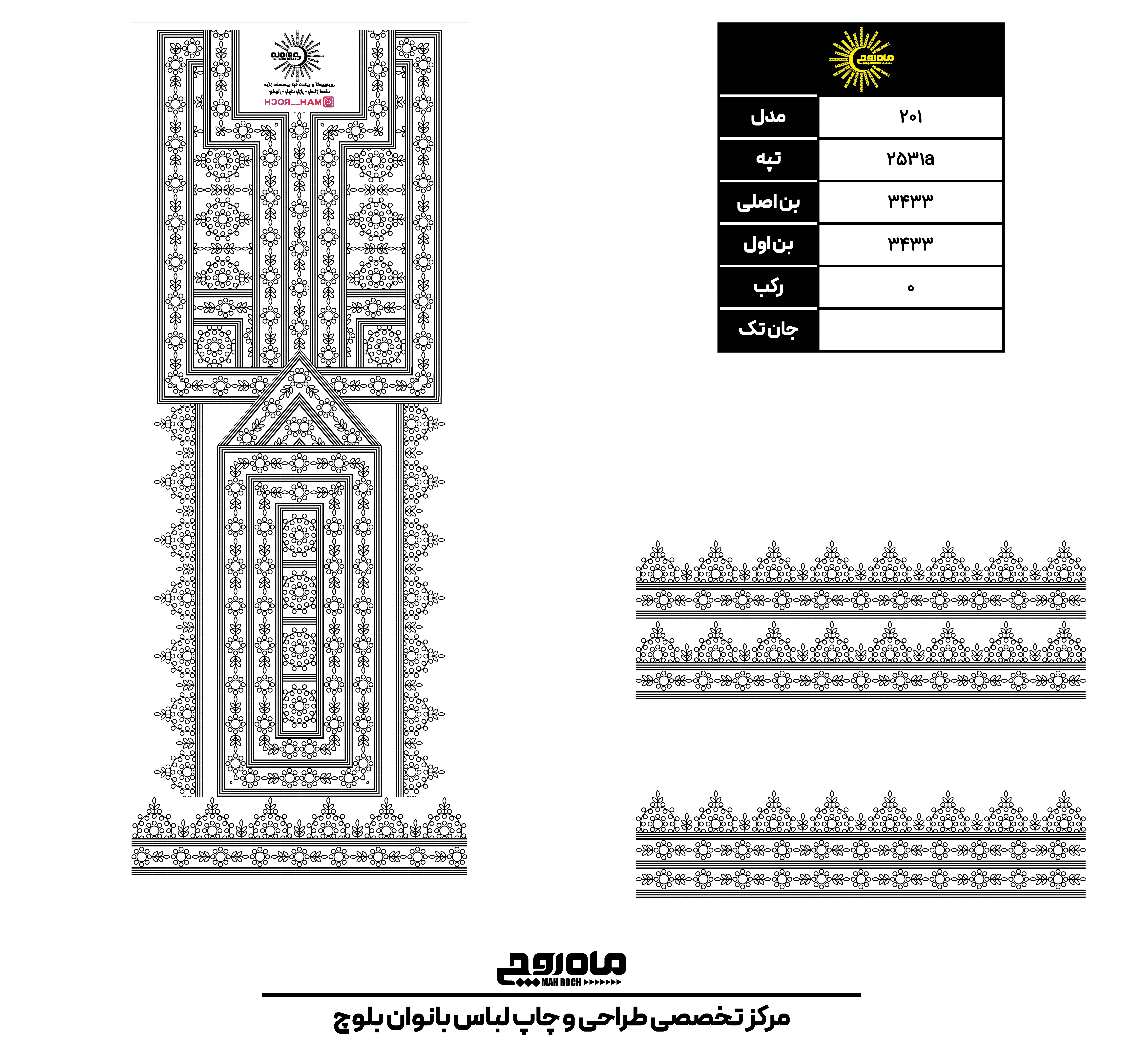 کد 2531