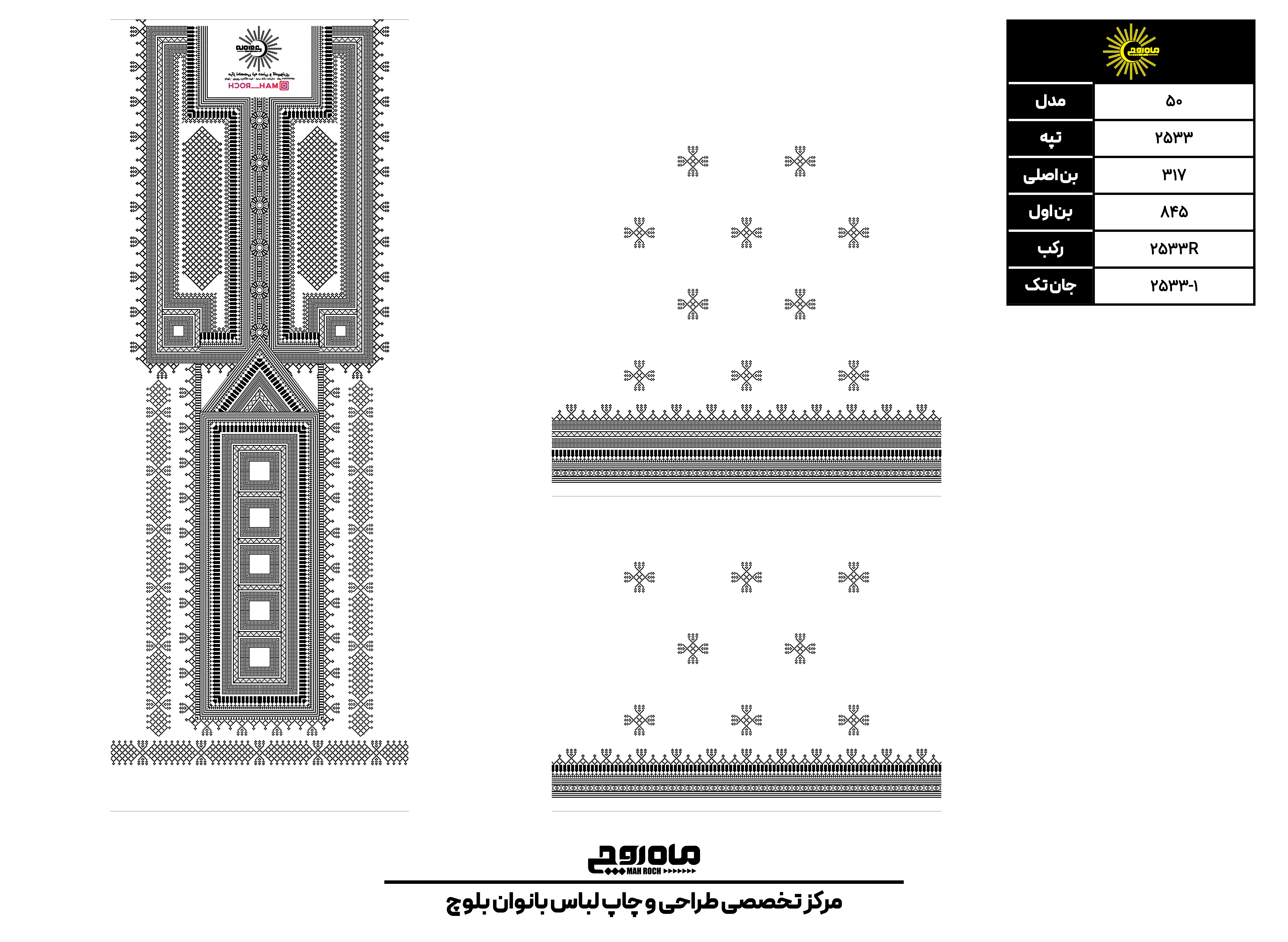 کد2533