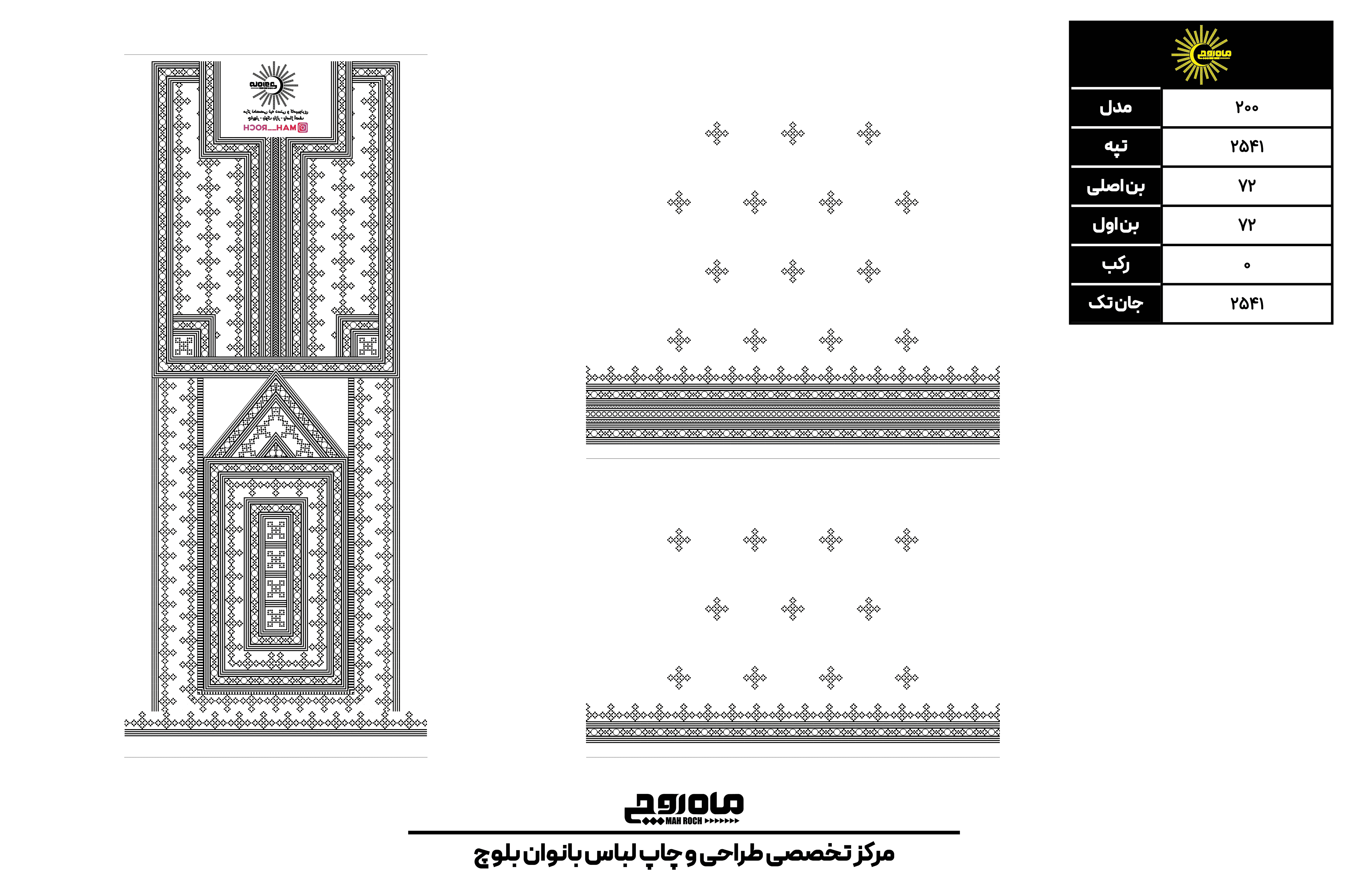 کد2541