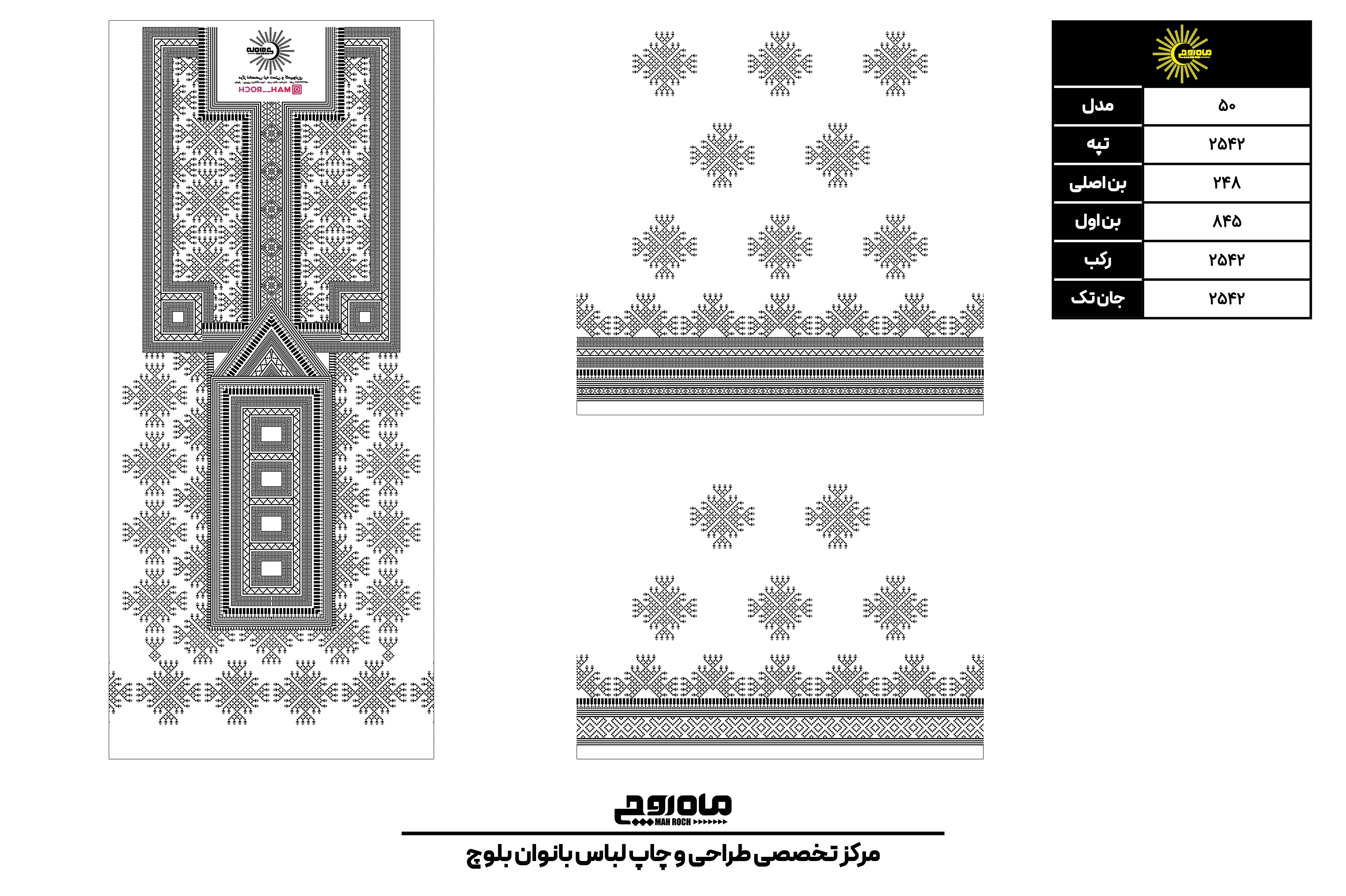 کد2542