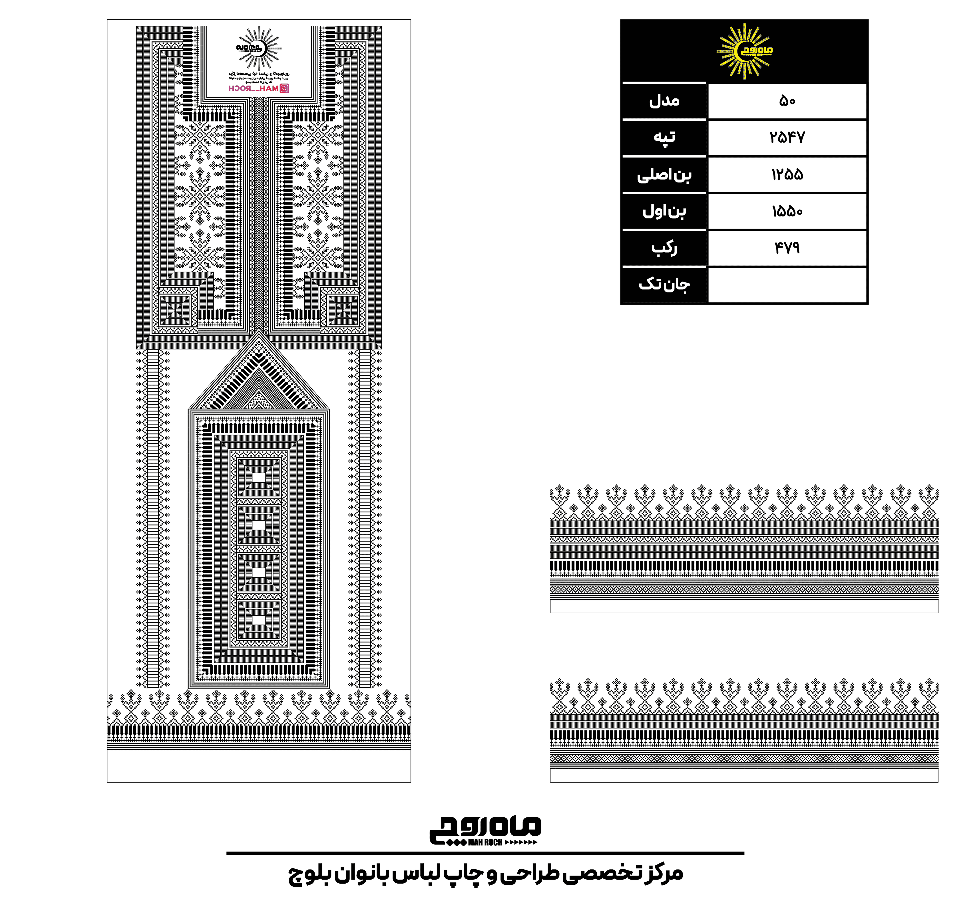 کد2547