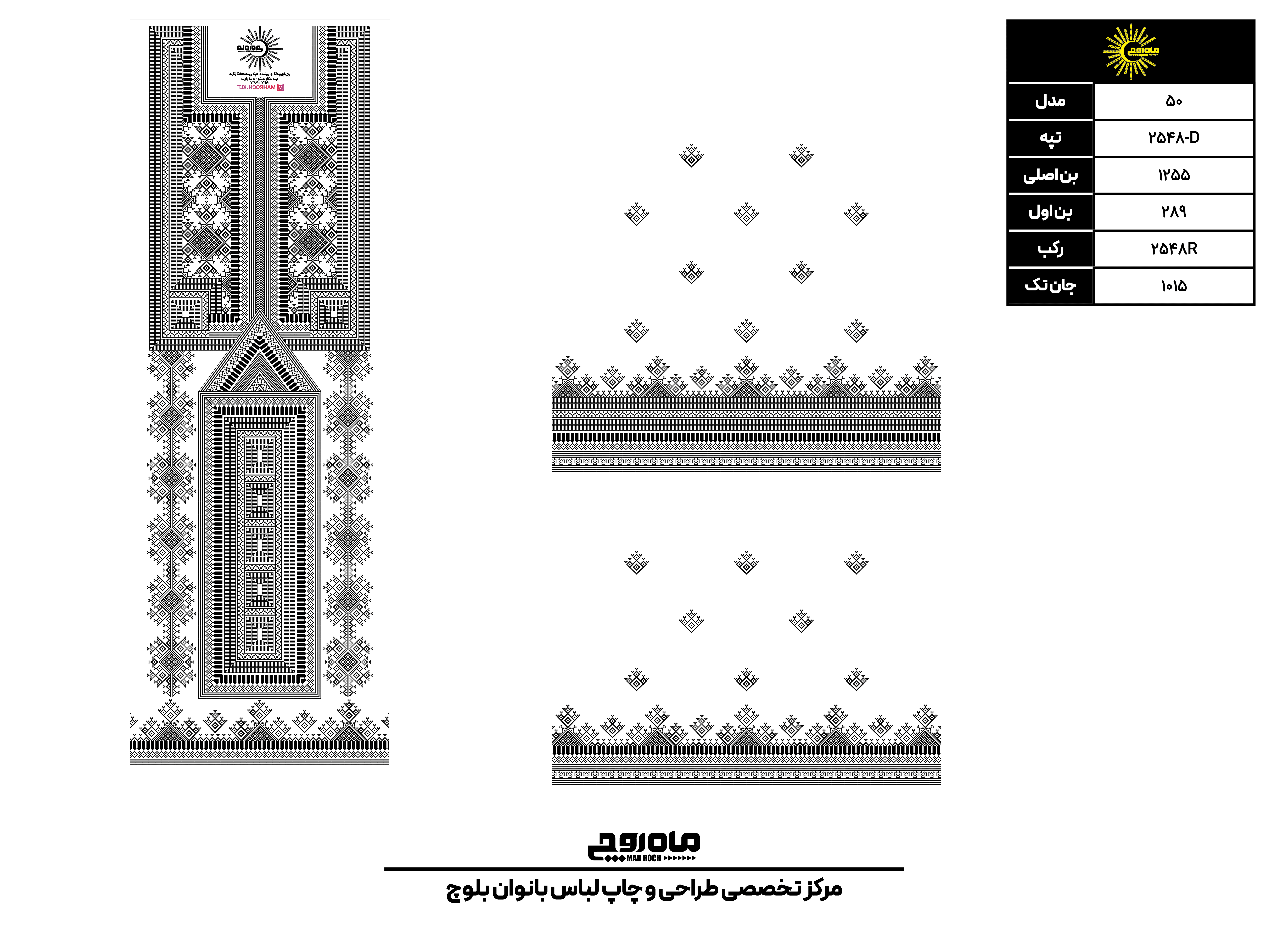 کد2548