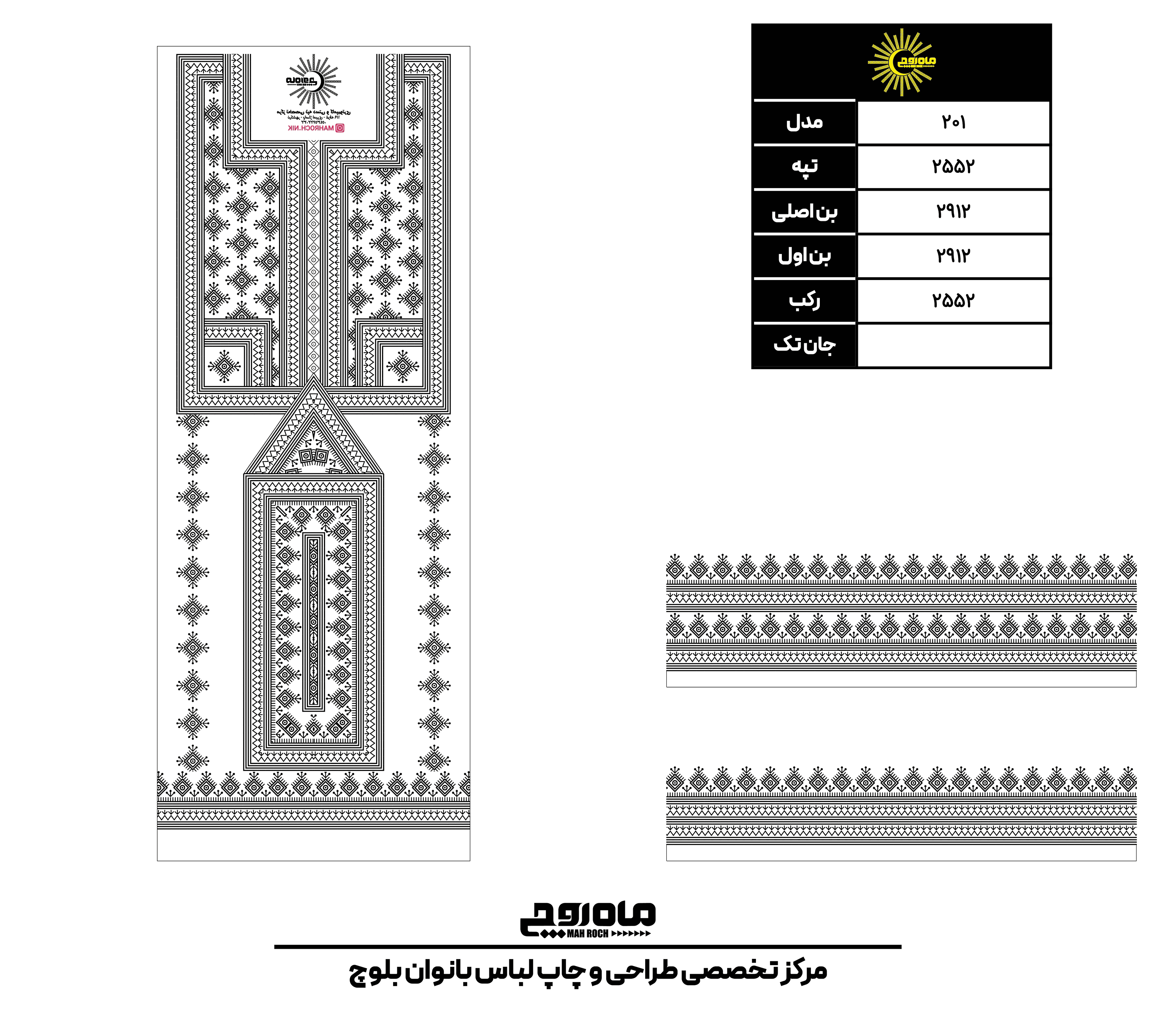 کد2552
