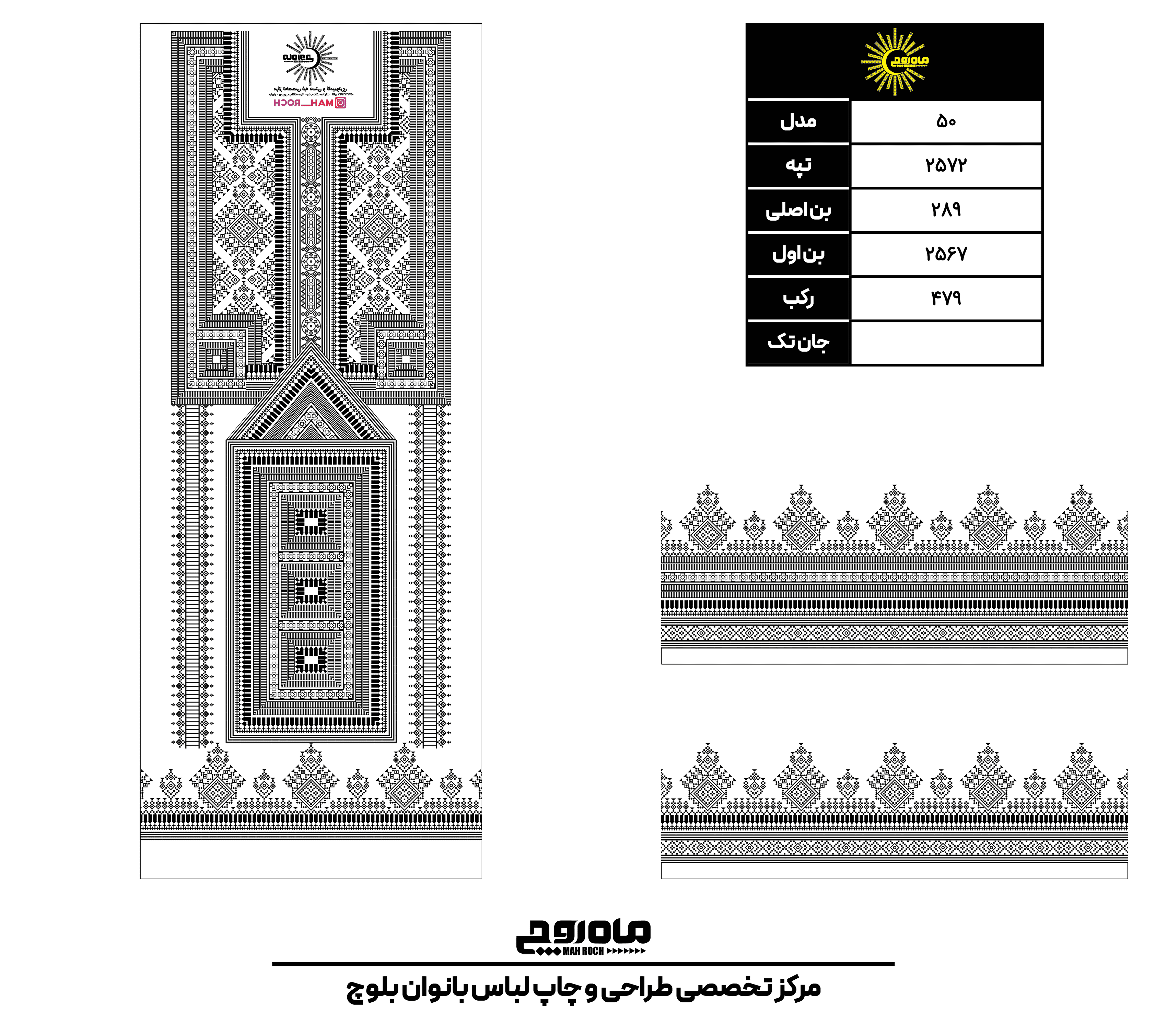 کد2572