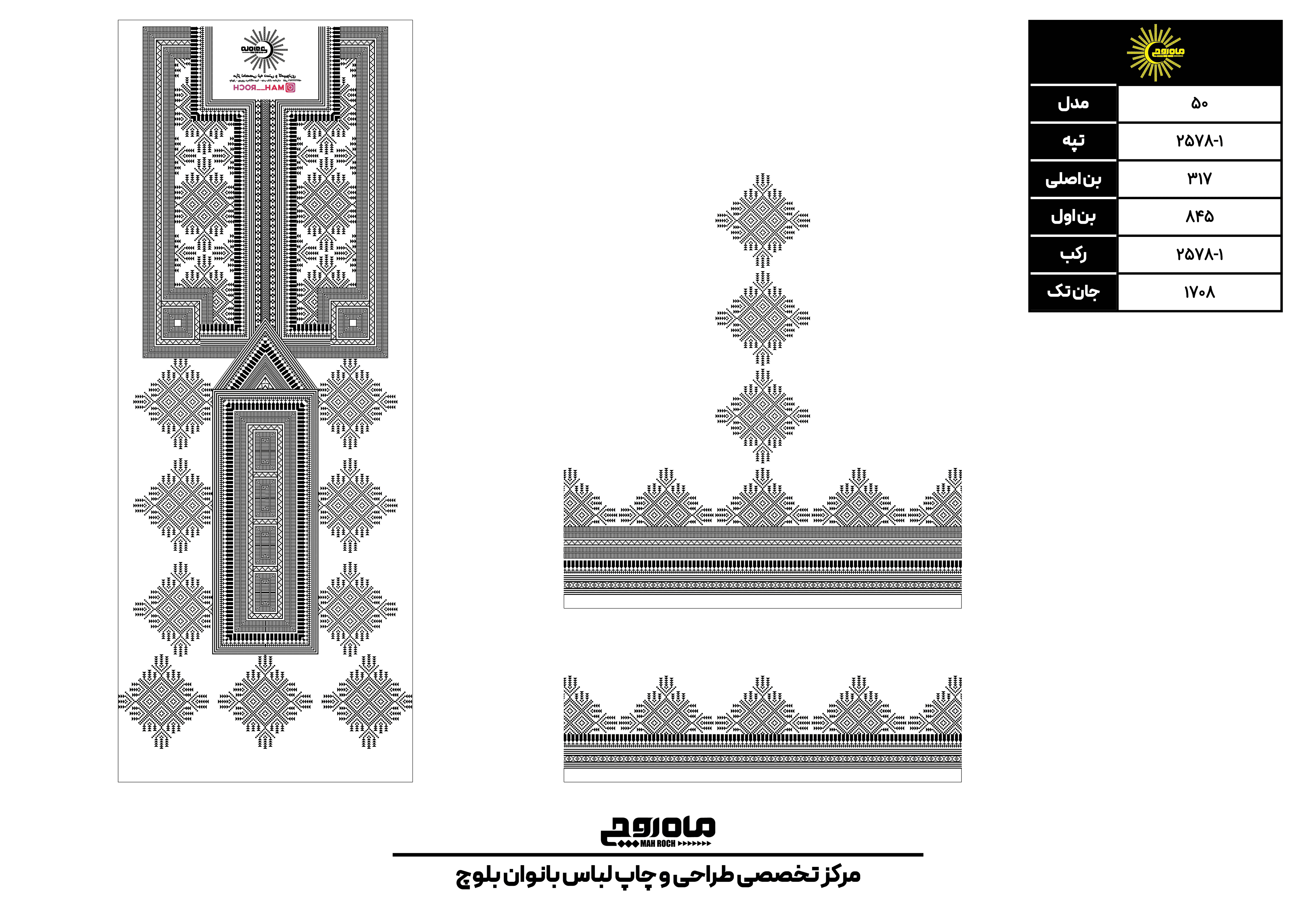 کد2578