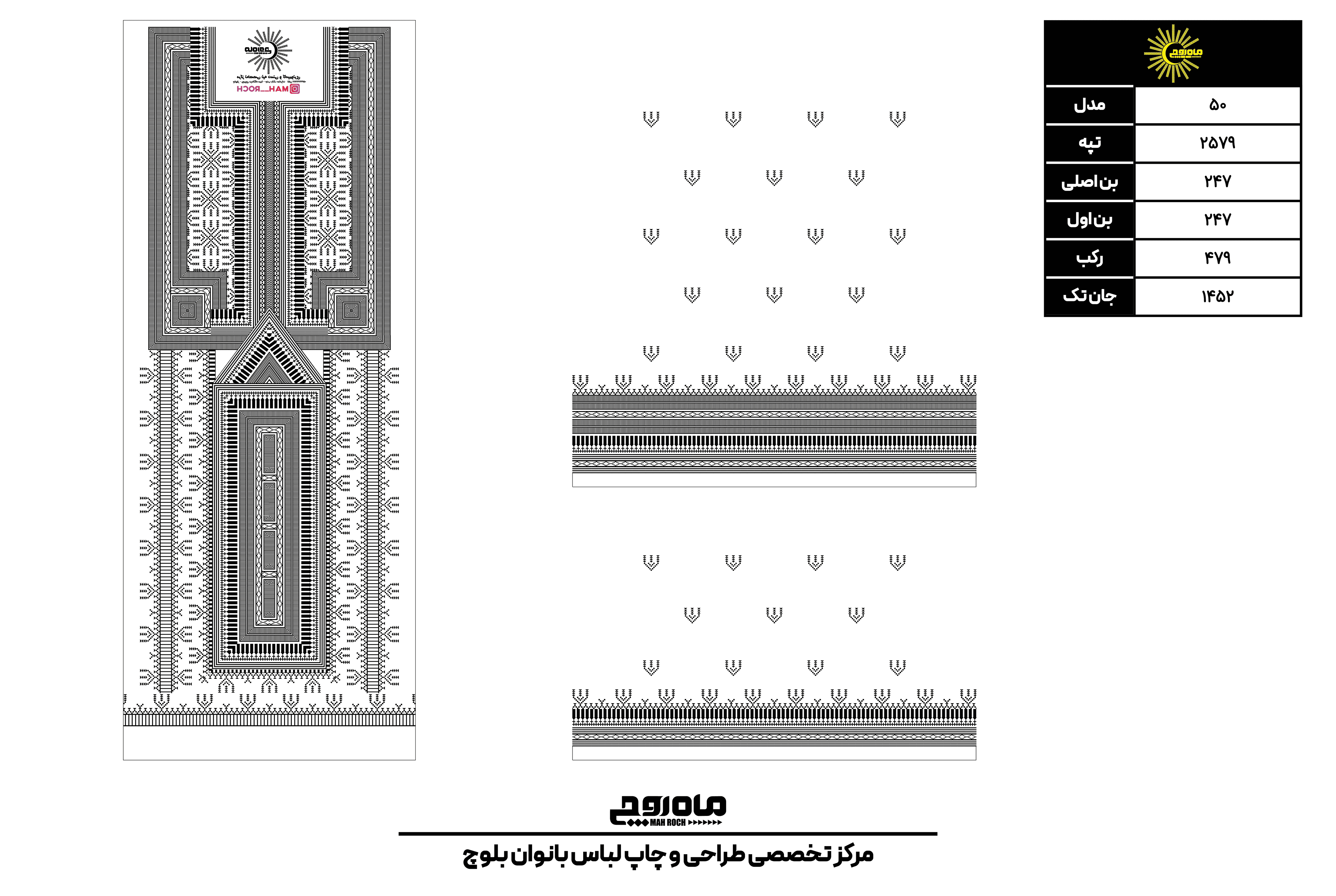 کد2579