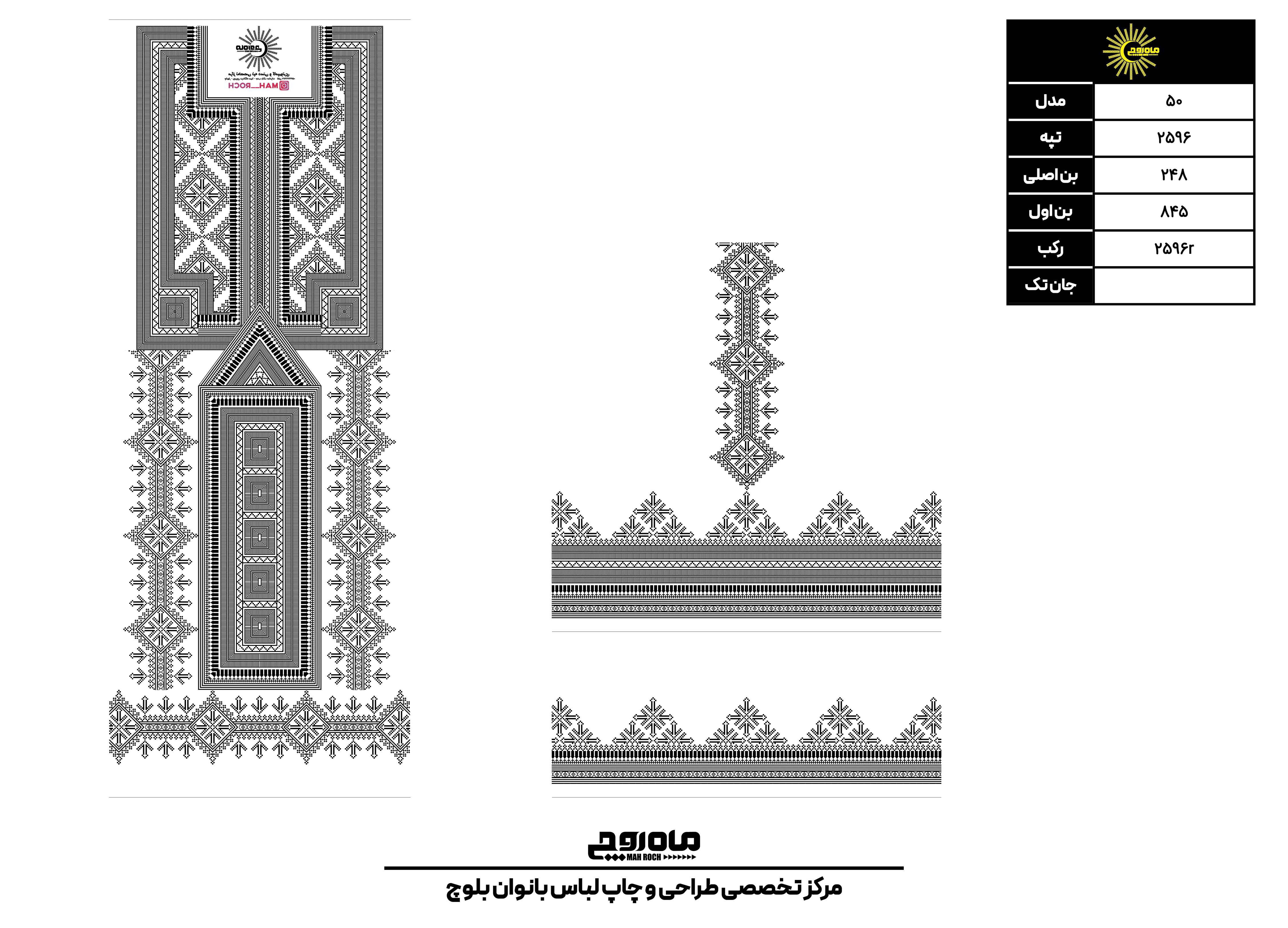 کد2596