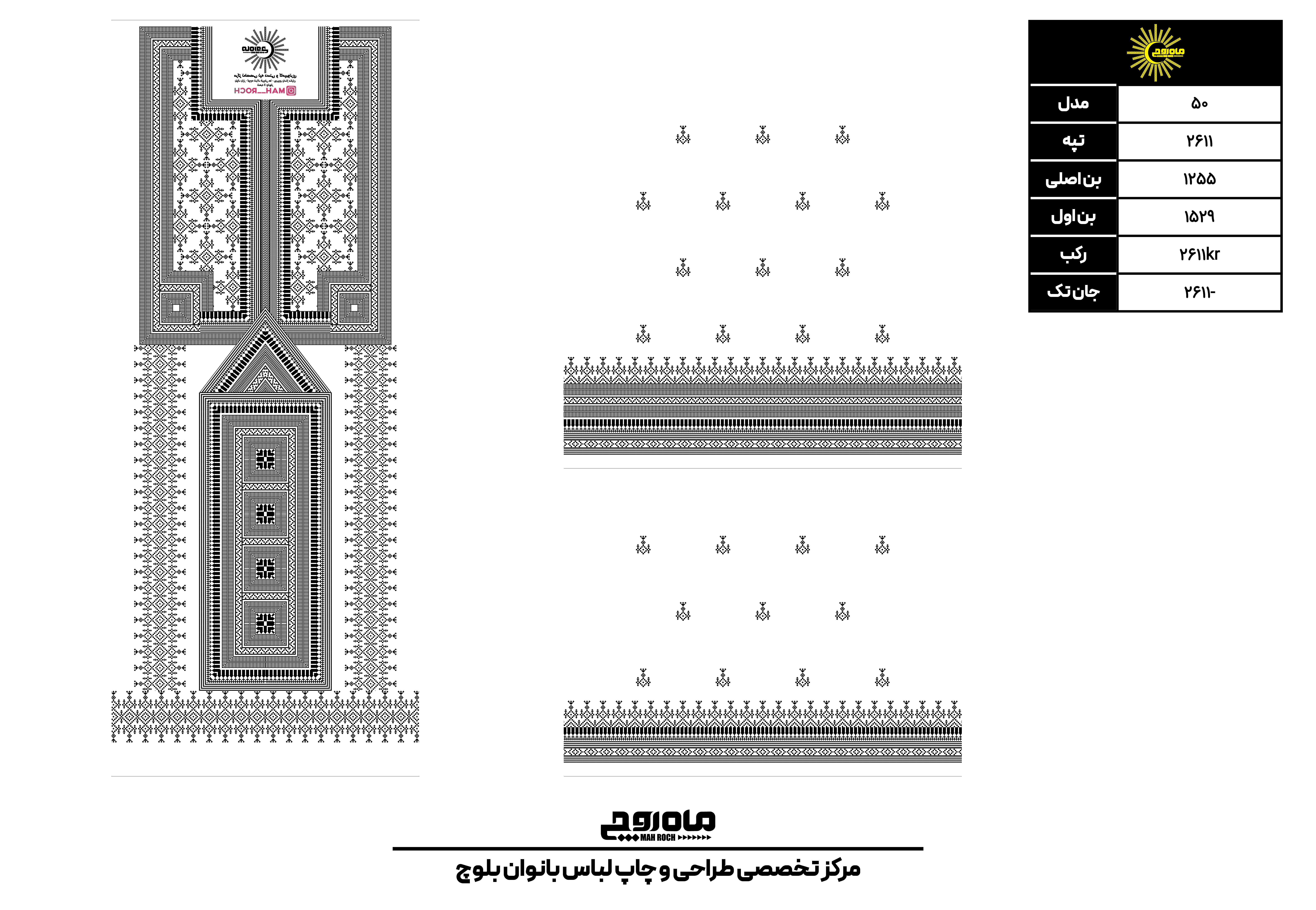 کد2611