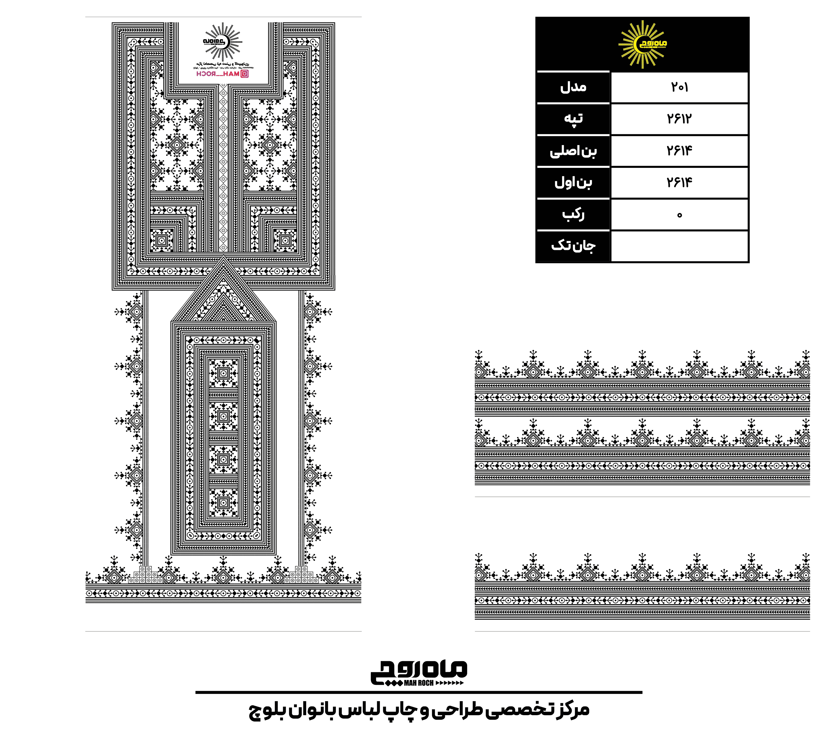 کد2612