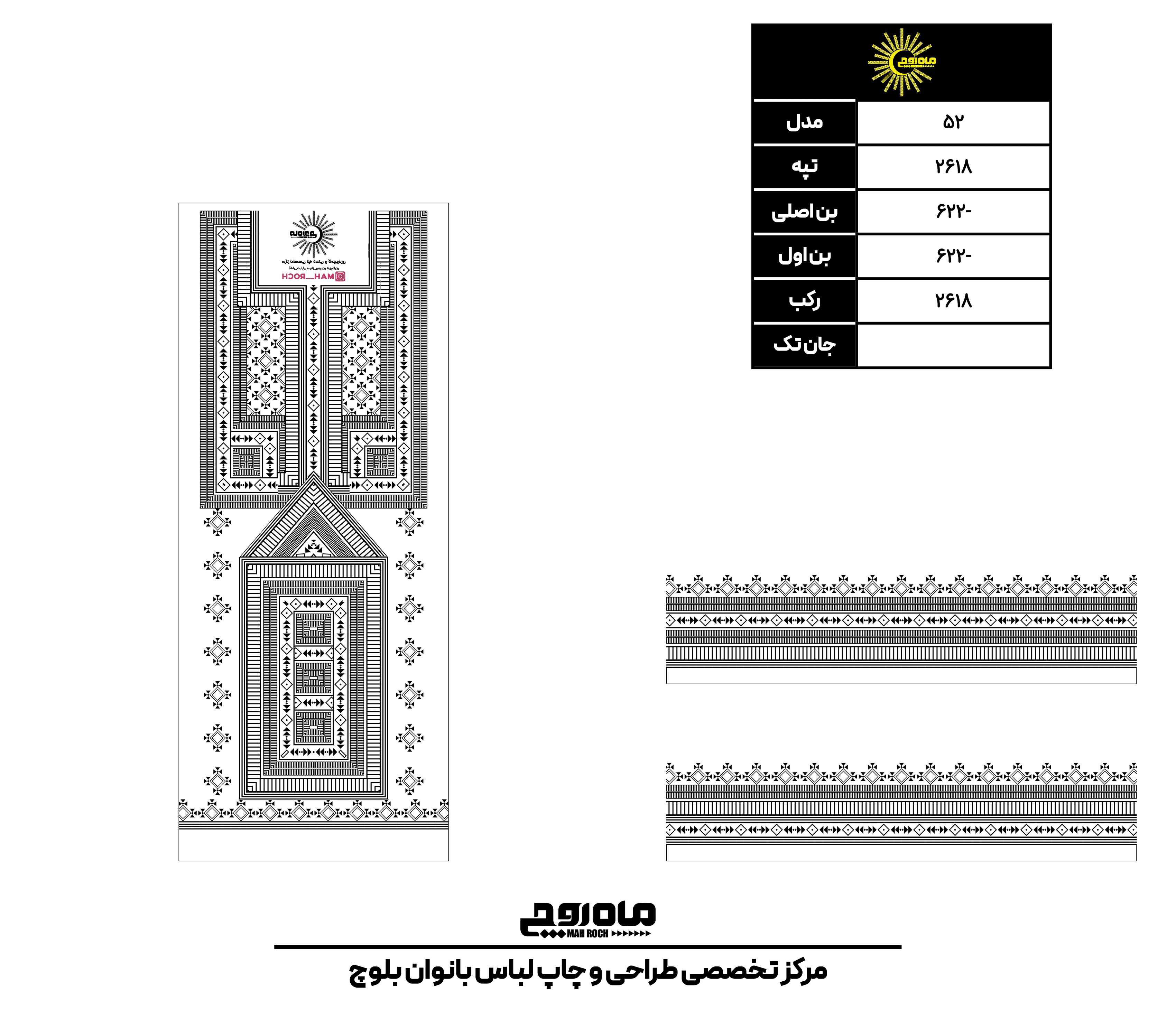 کد2618