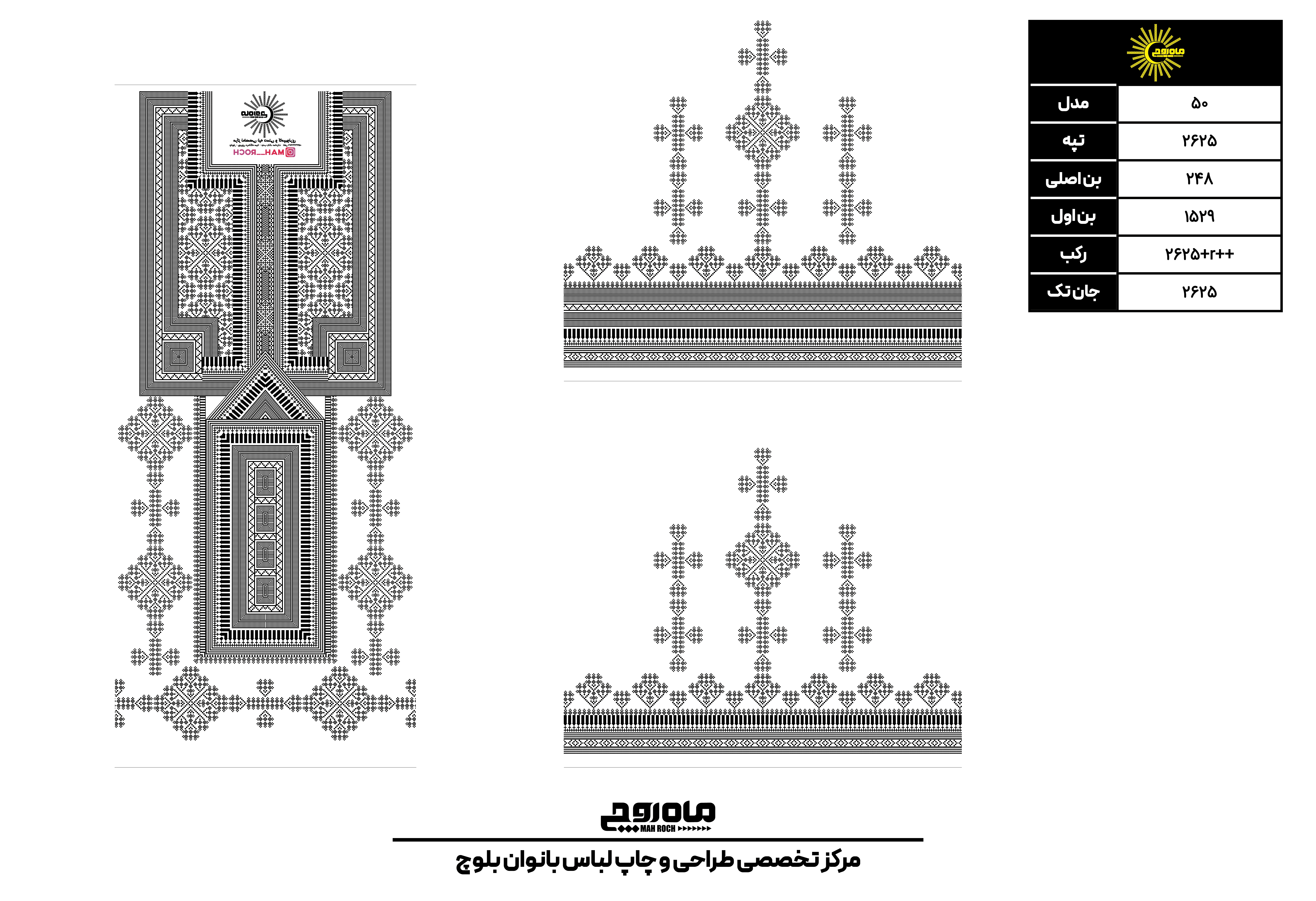 کد2625