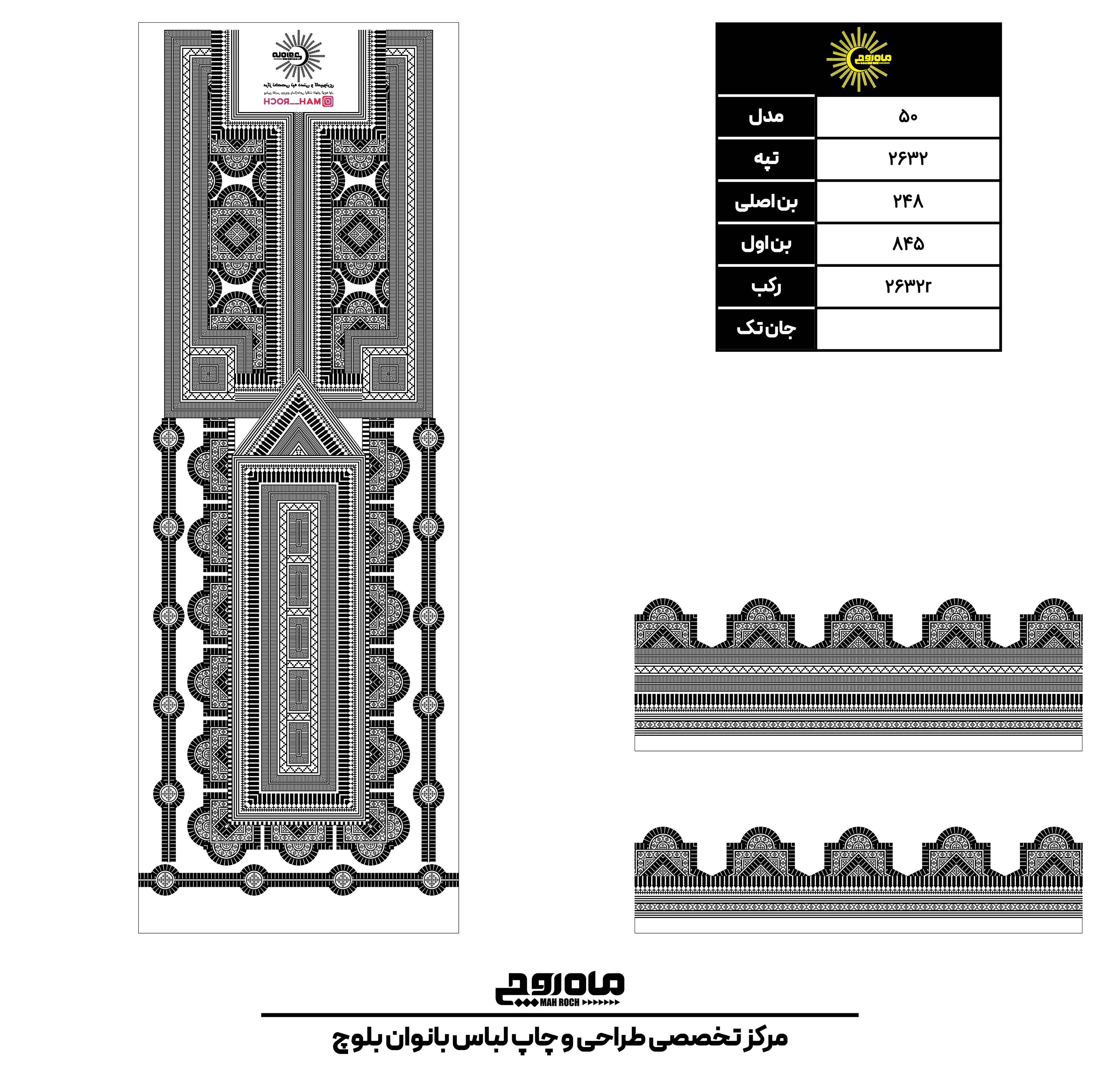 کد2632