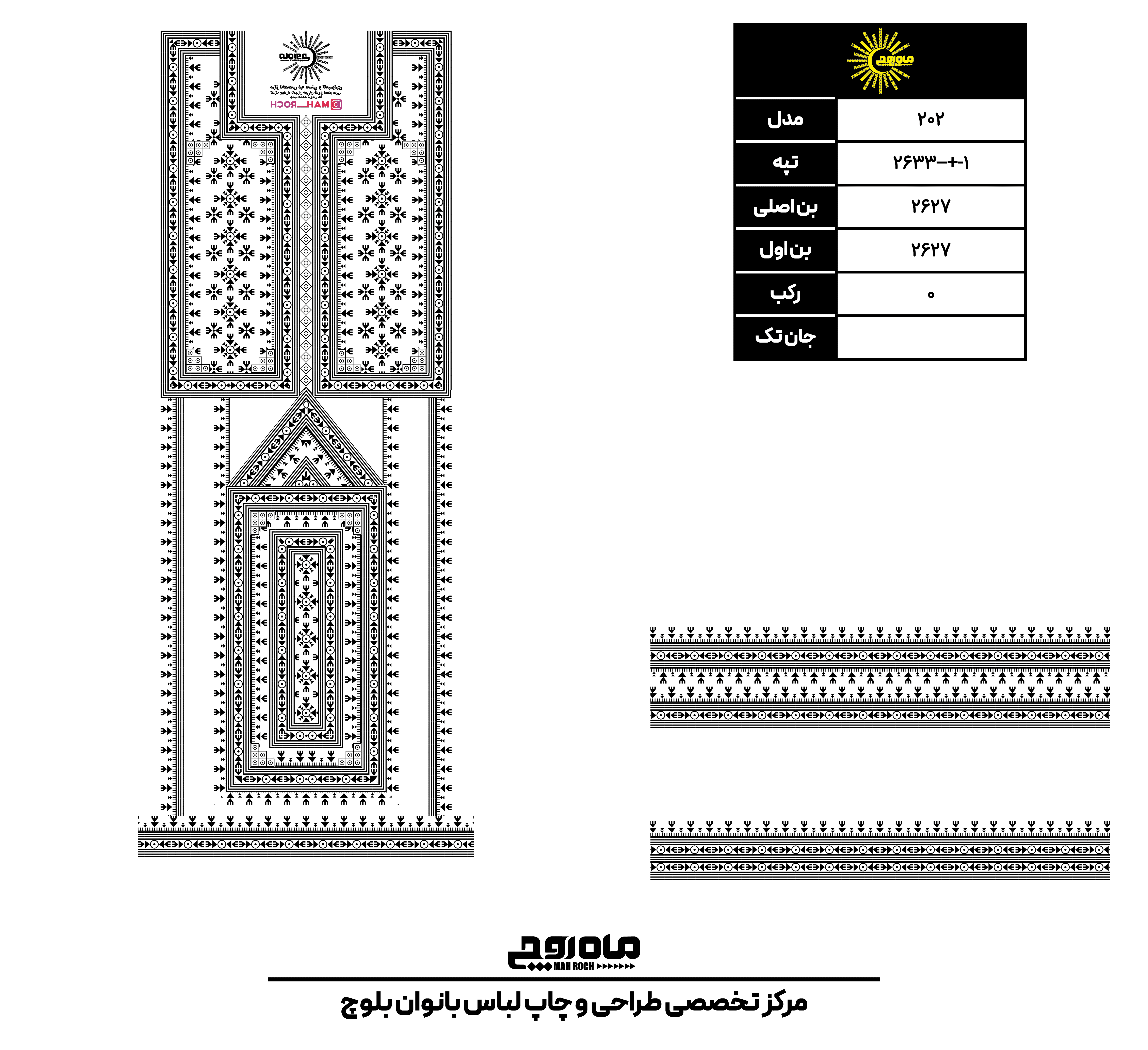 کد2633