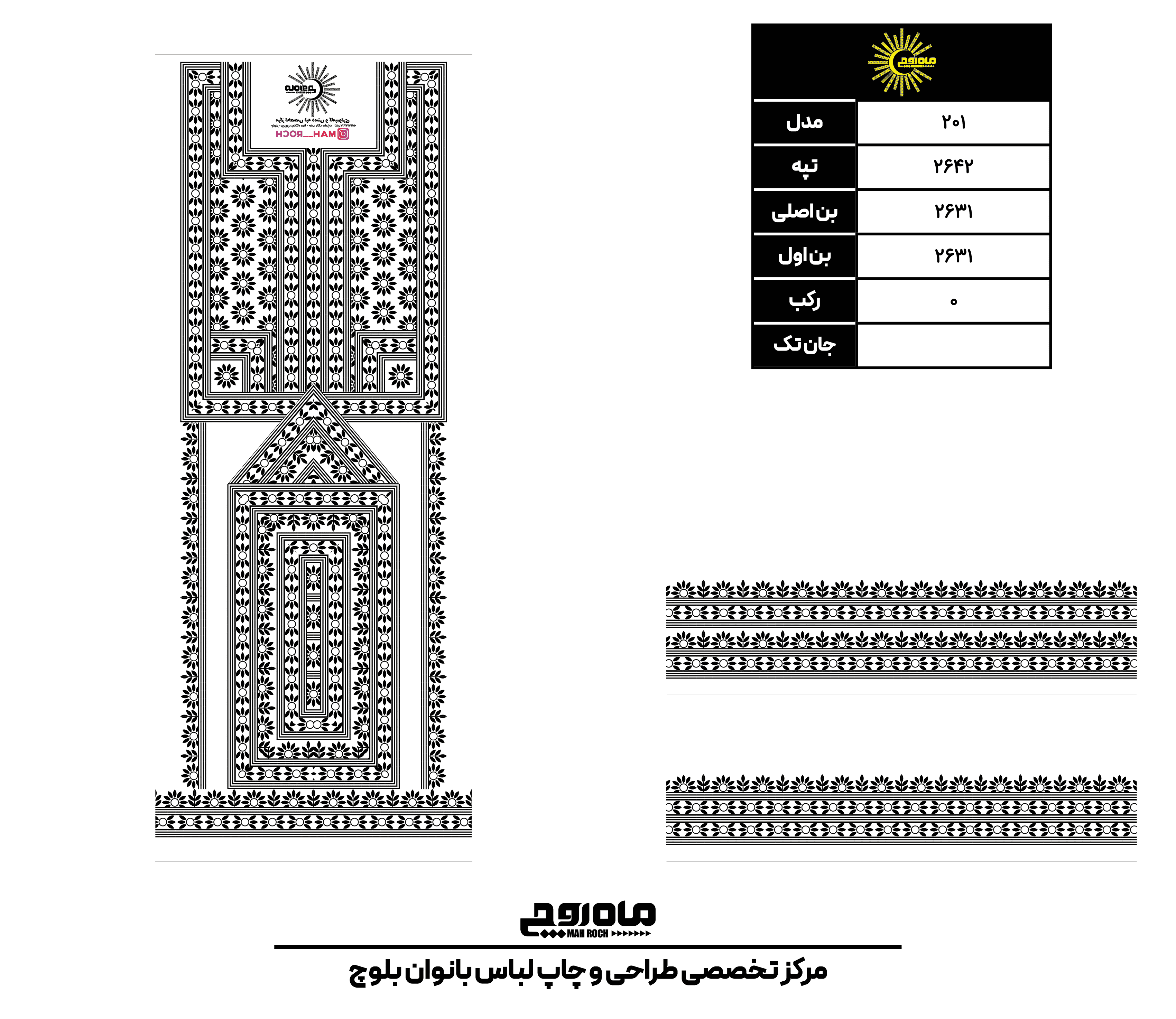 کد2642