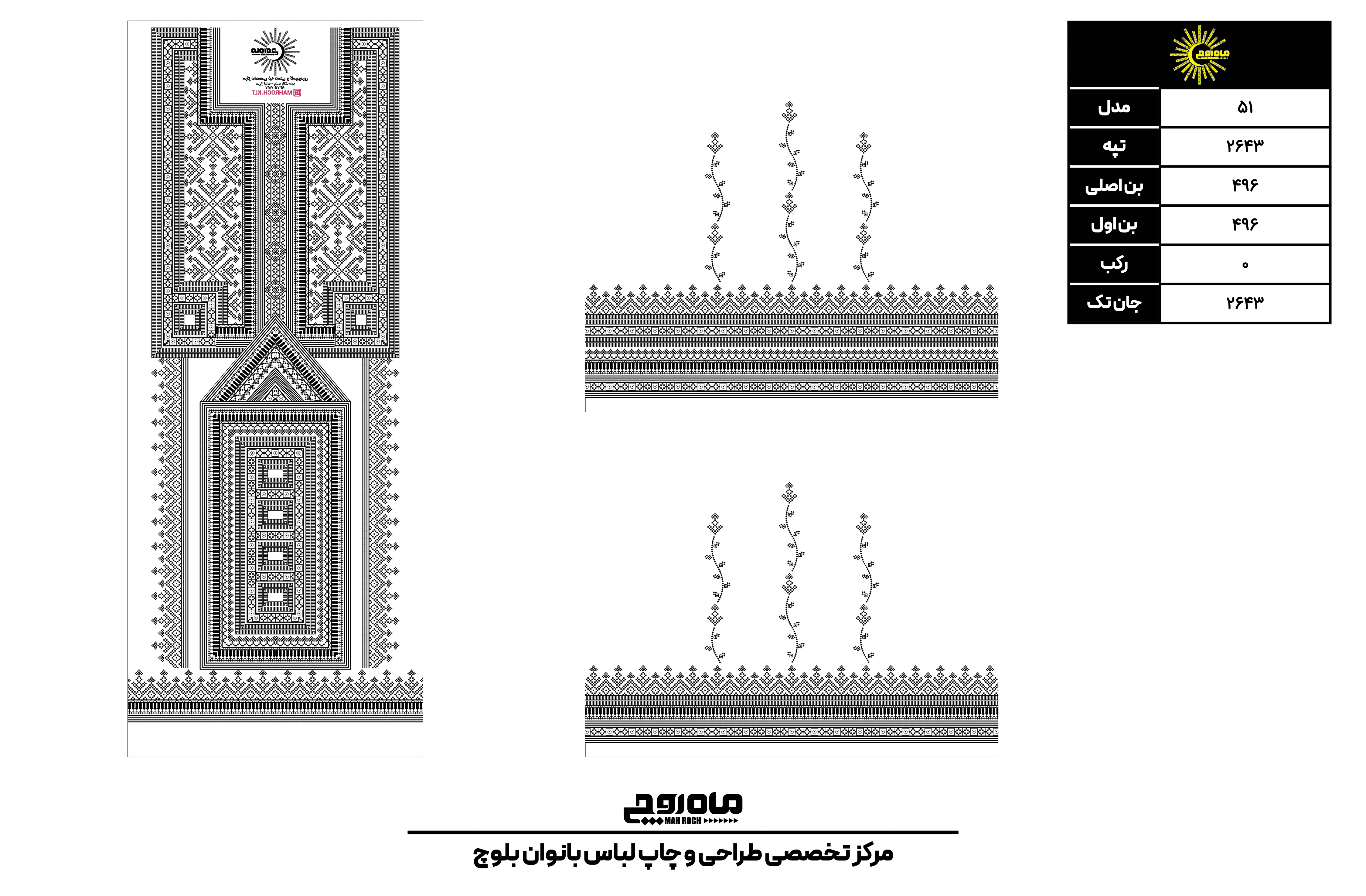 کد2643