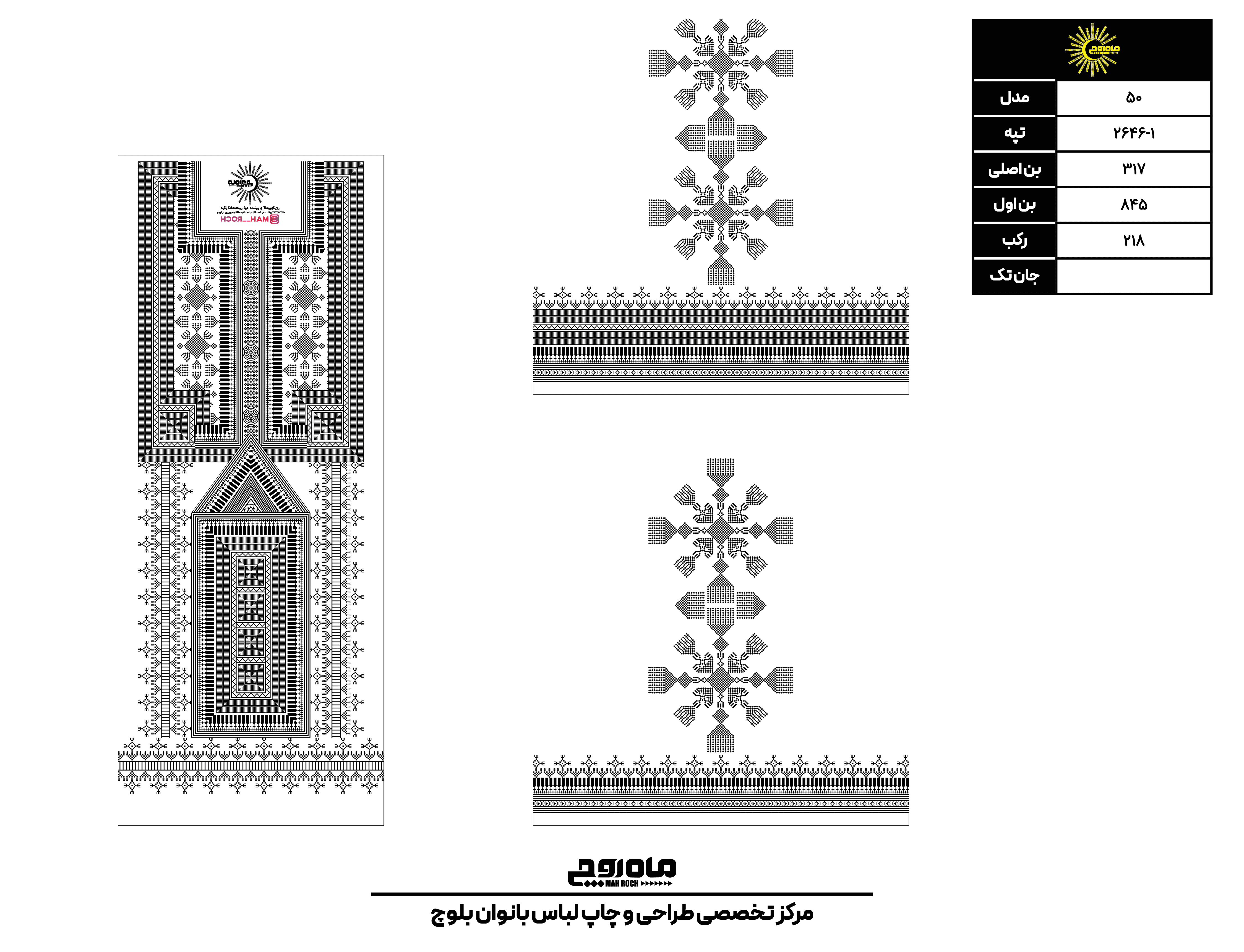 کد2646