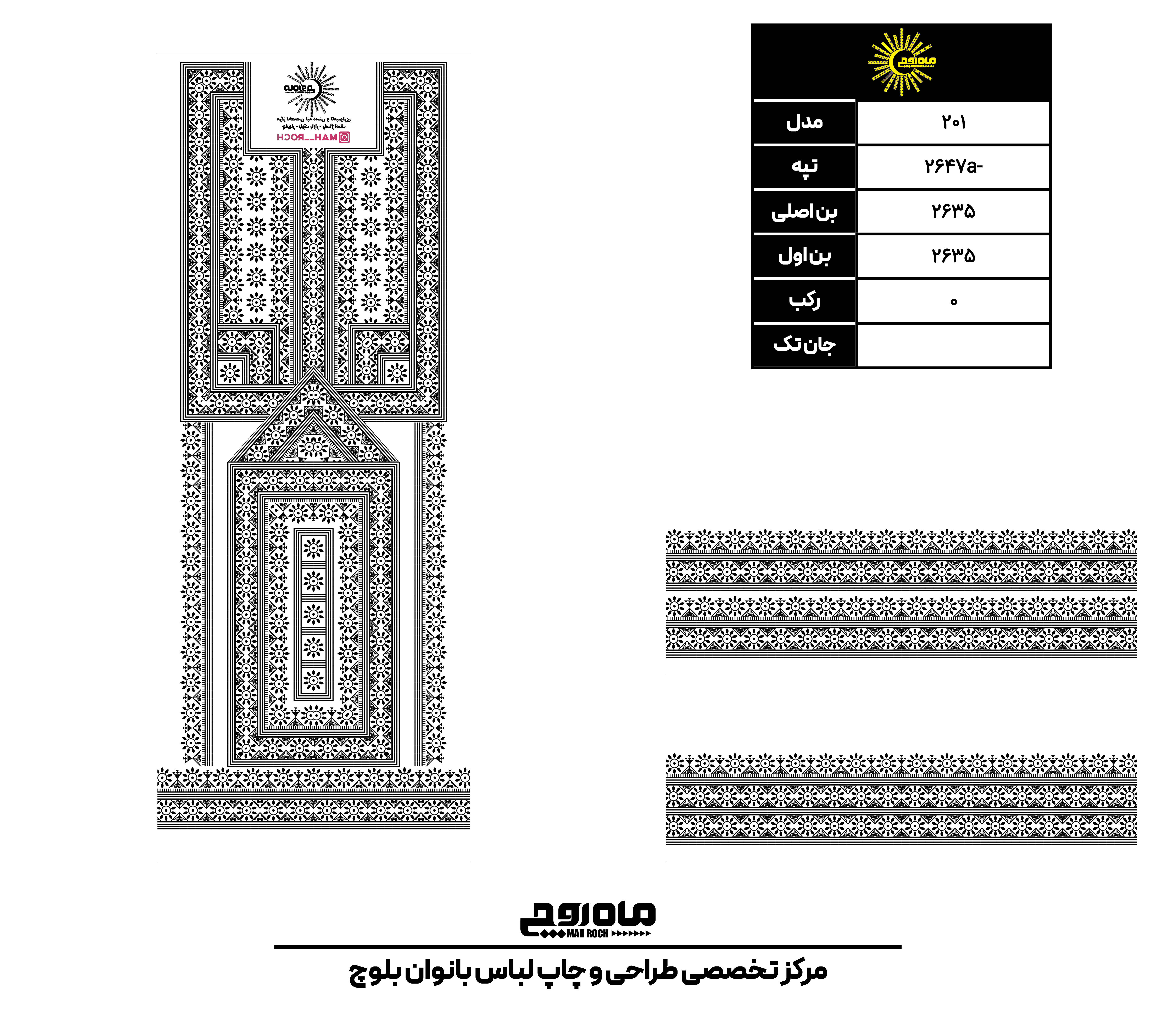 کد2647