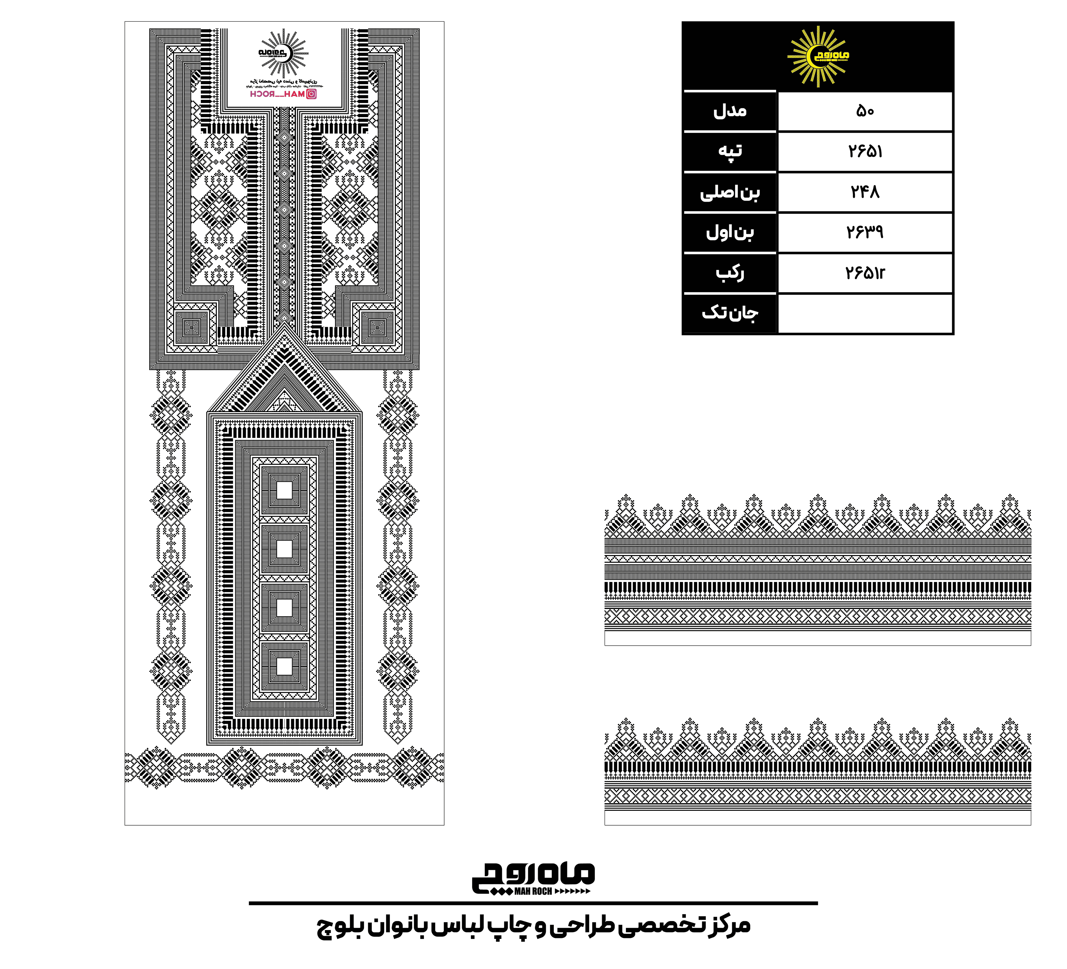 کد2651