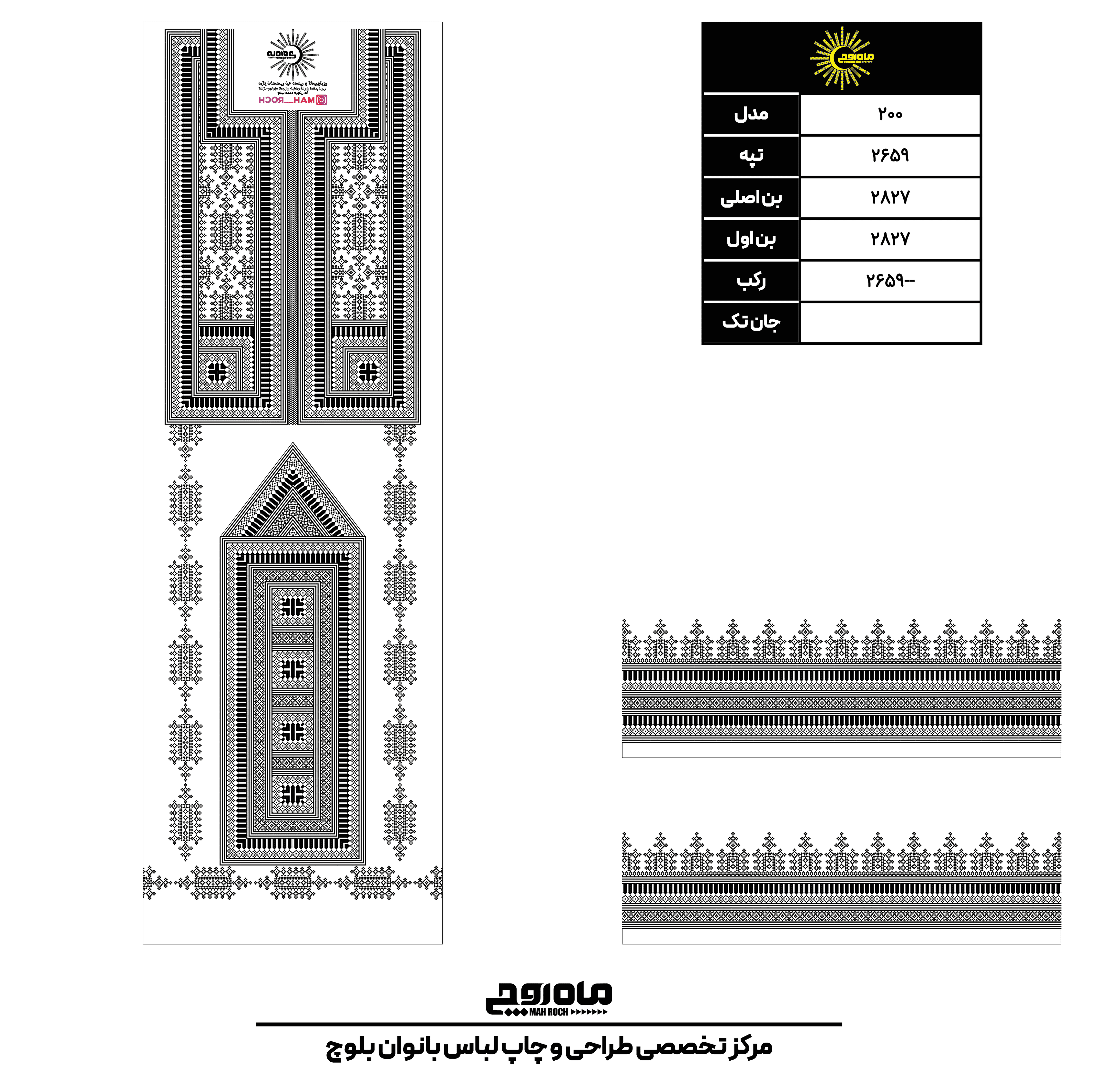 کد2659