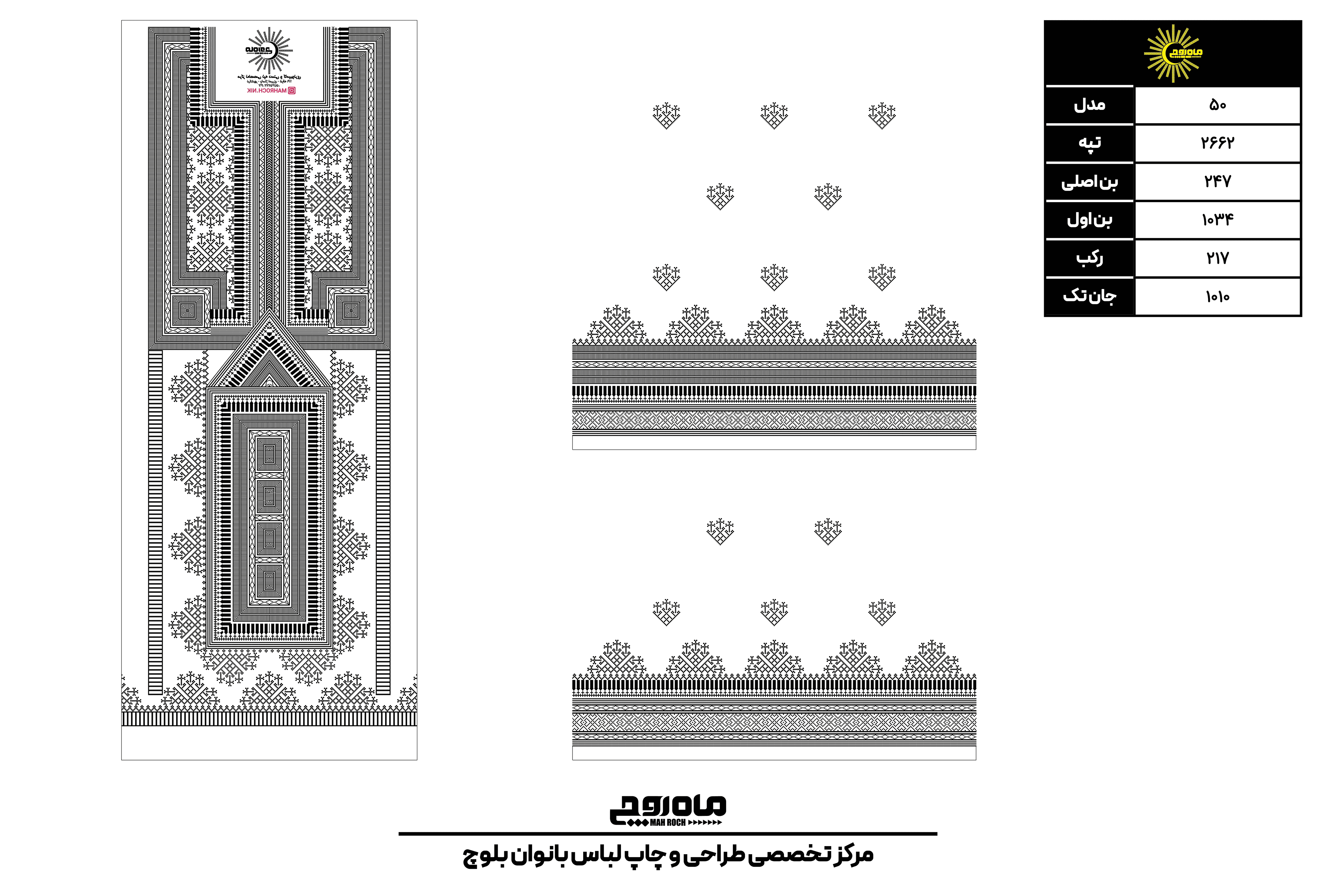 کد2662