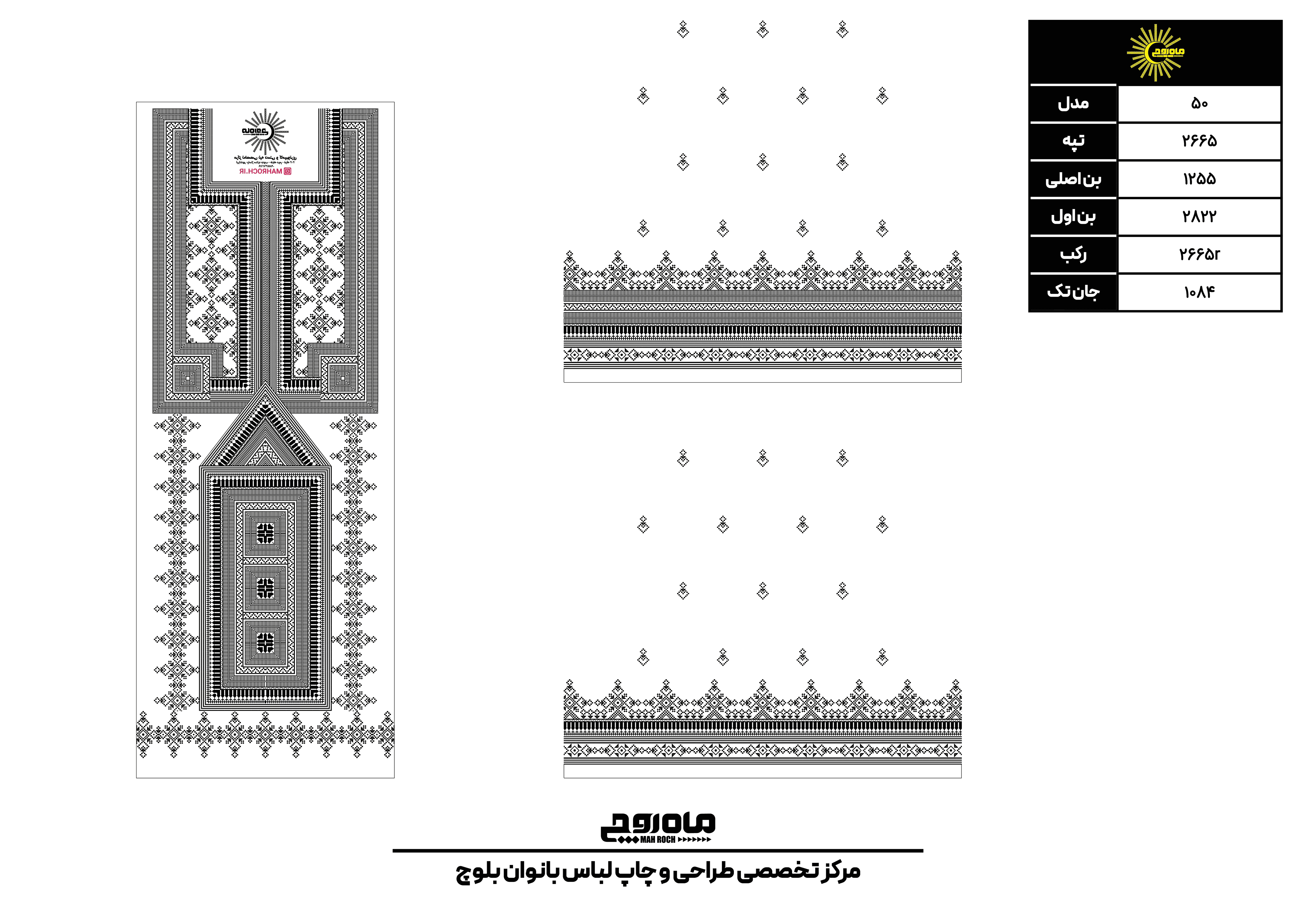 کد2665